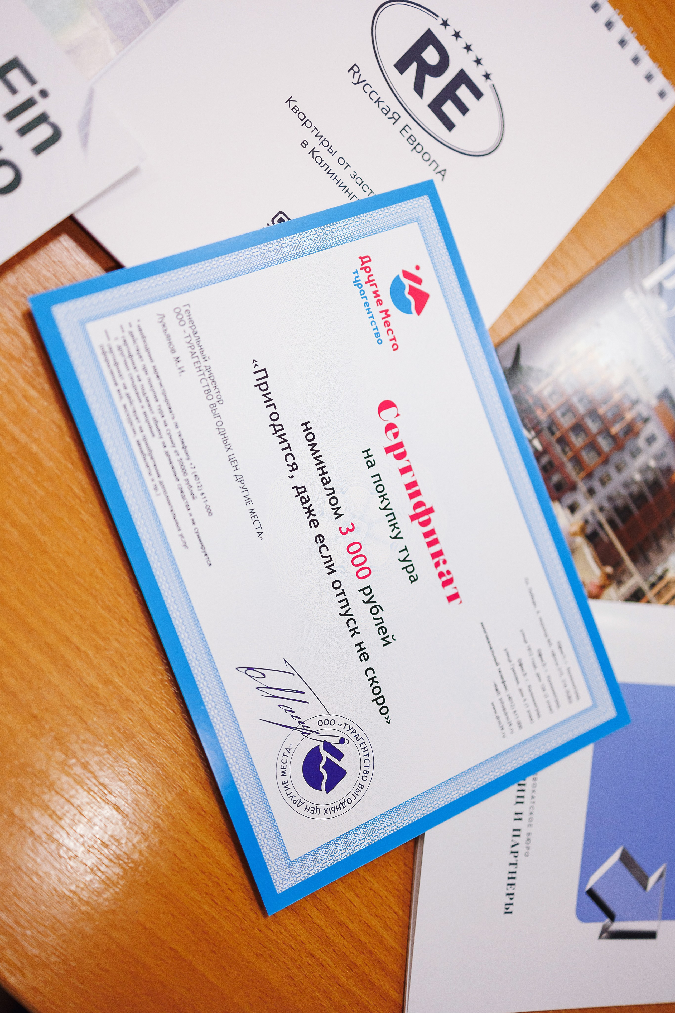 Правовой диктант. KRIS KRUPINNIKOVA