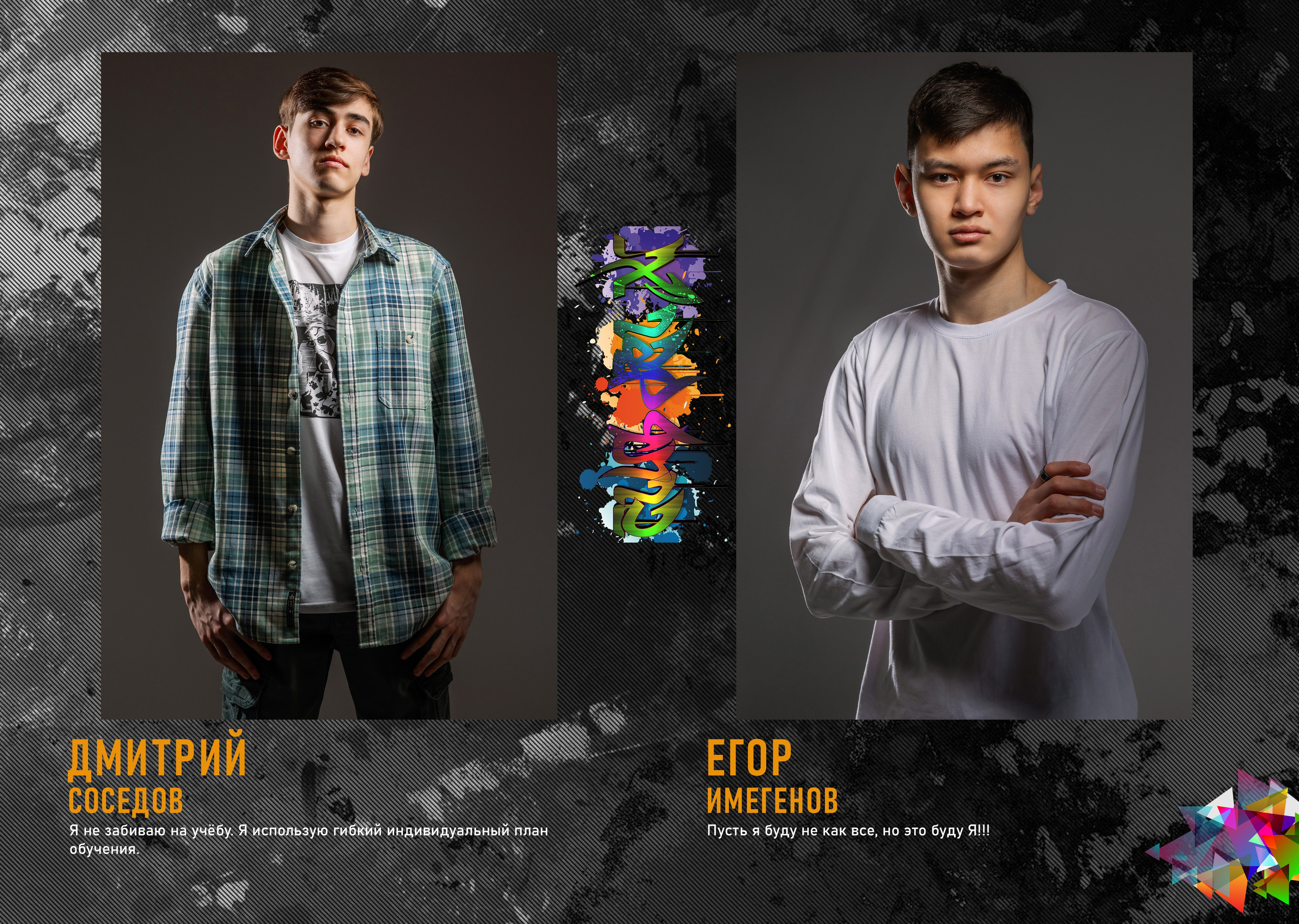 XL «Граффити» 3900 руб. Фотограф Петров Александр Свадьбы, Съемка в студии, Выпускные альбомы г. Балашов