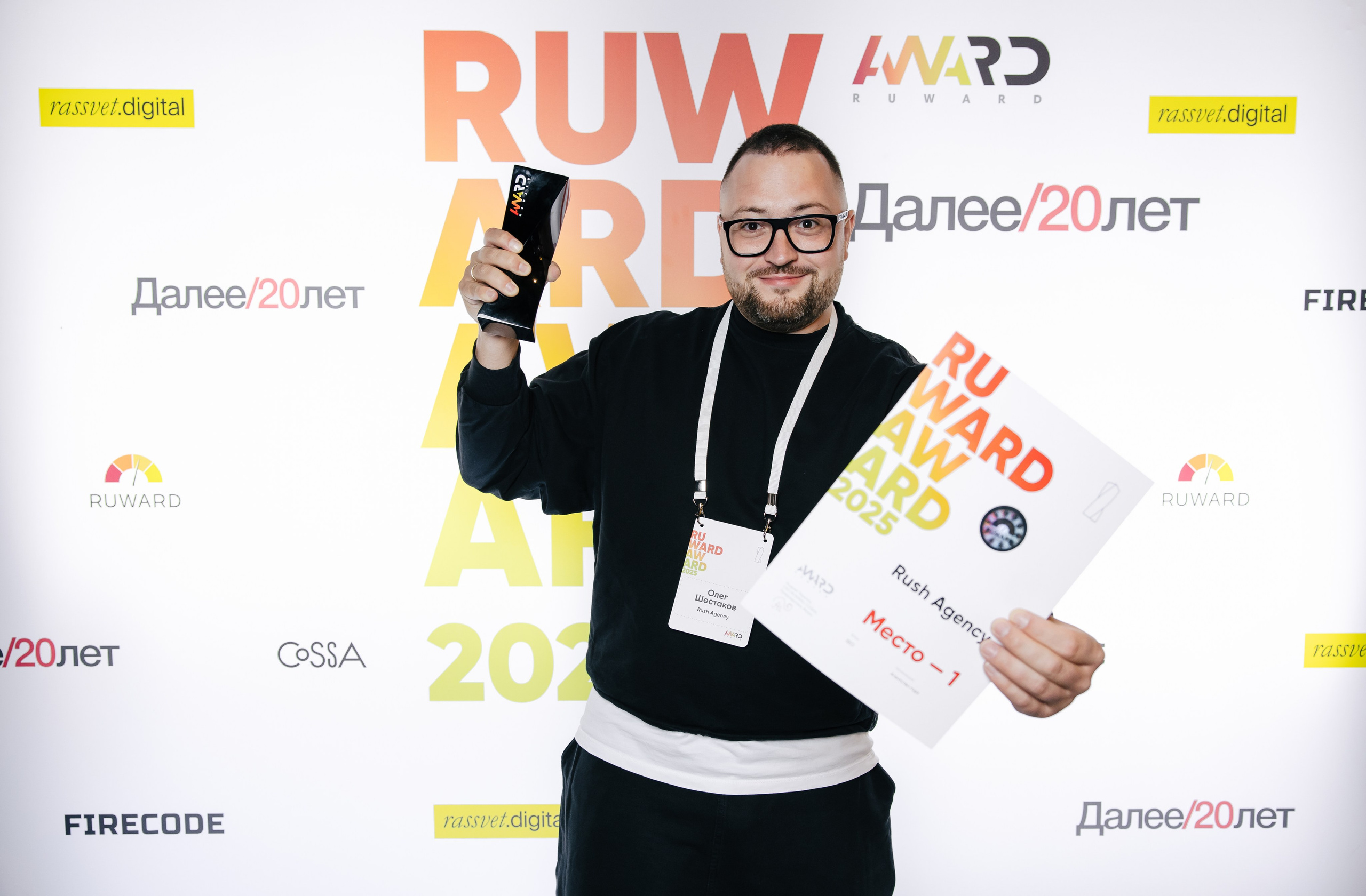 Репортаж. Главная