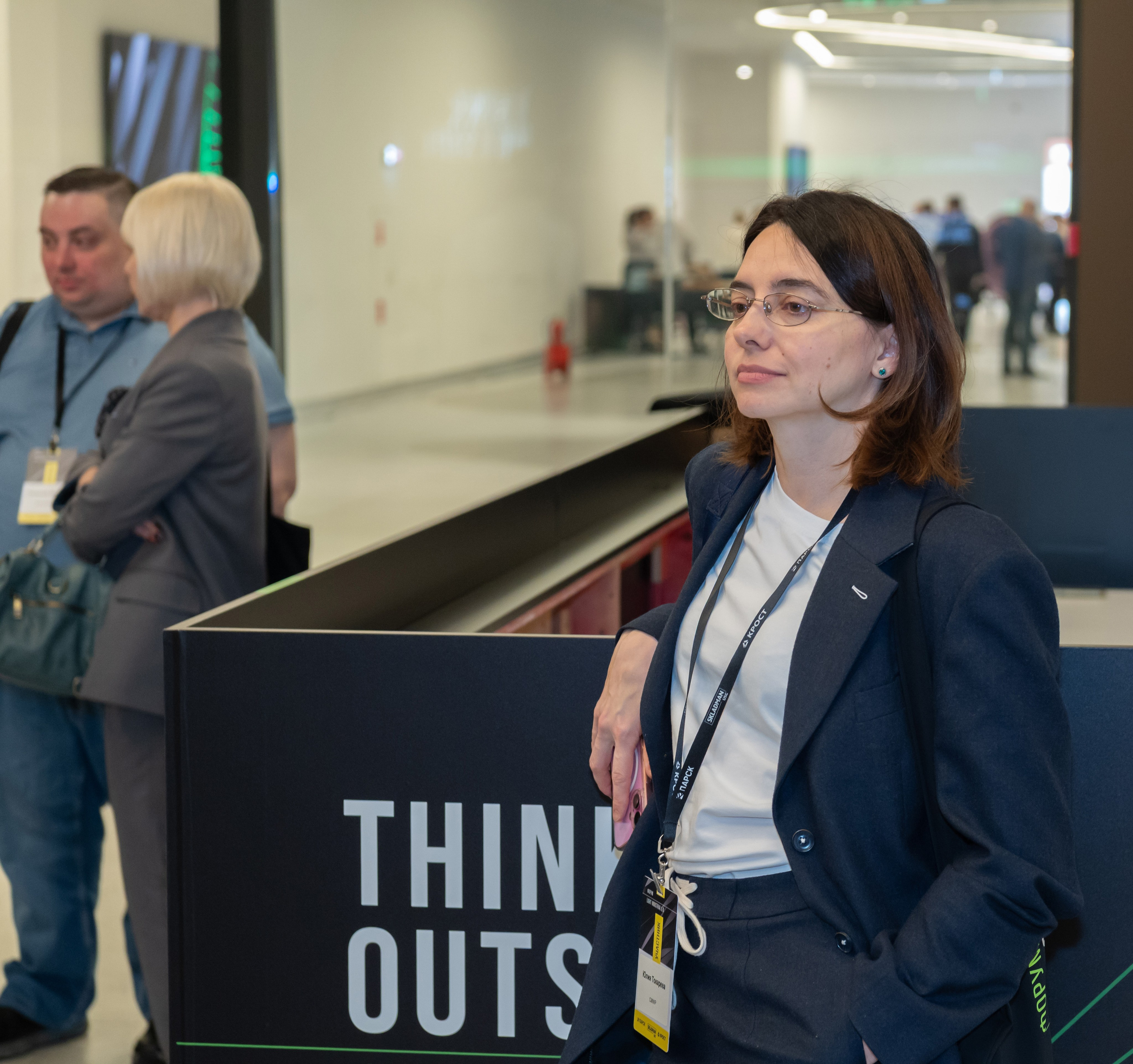 Фотосъемка конференции