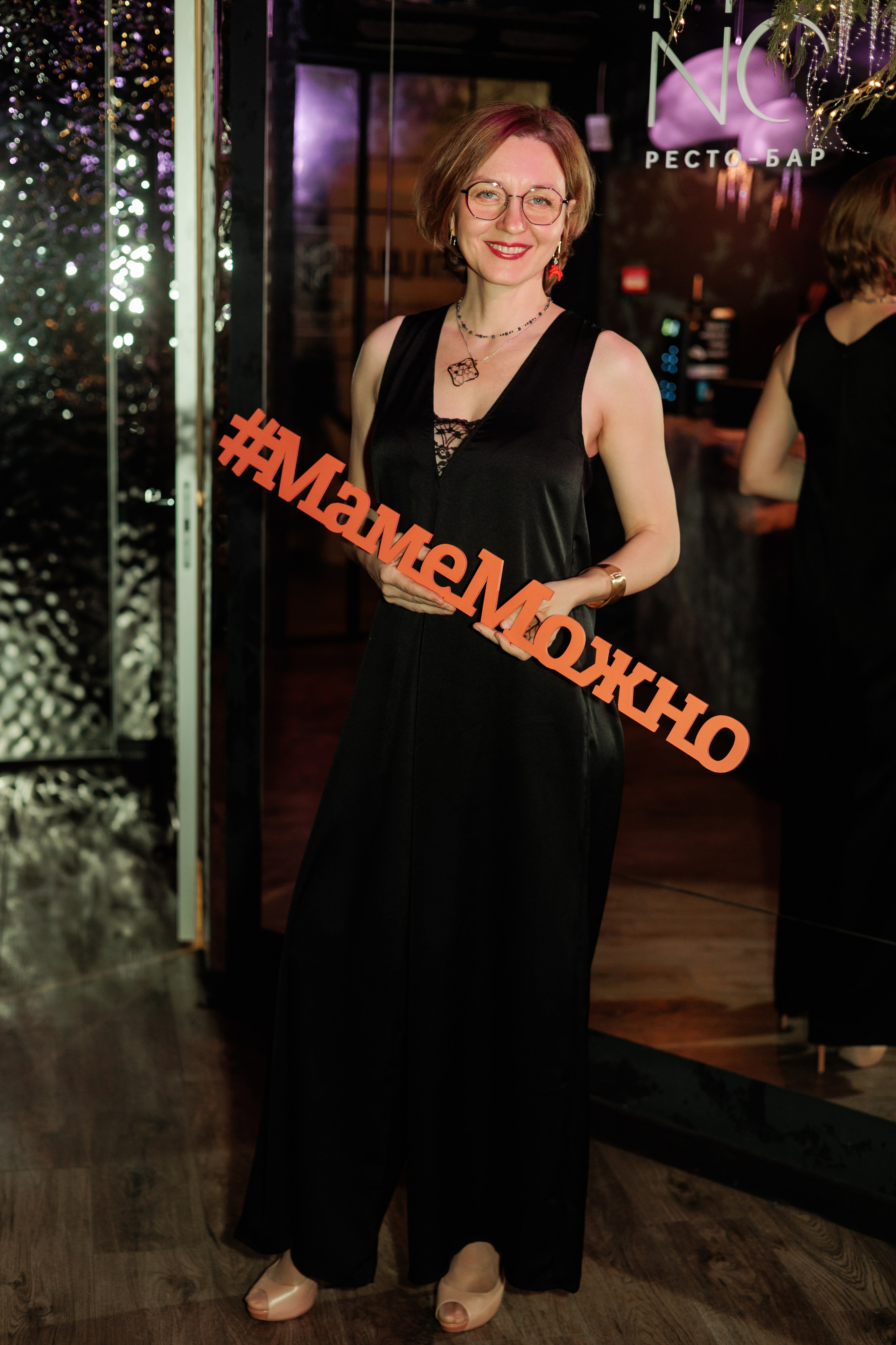 Репортаж Mona. Фотограф Саратов Анастасия