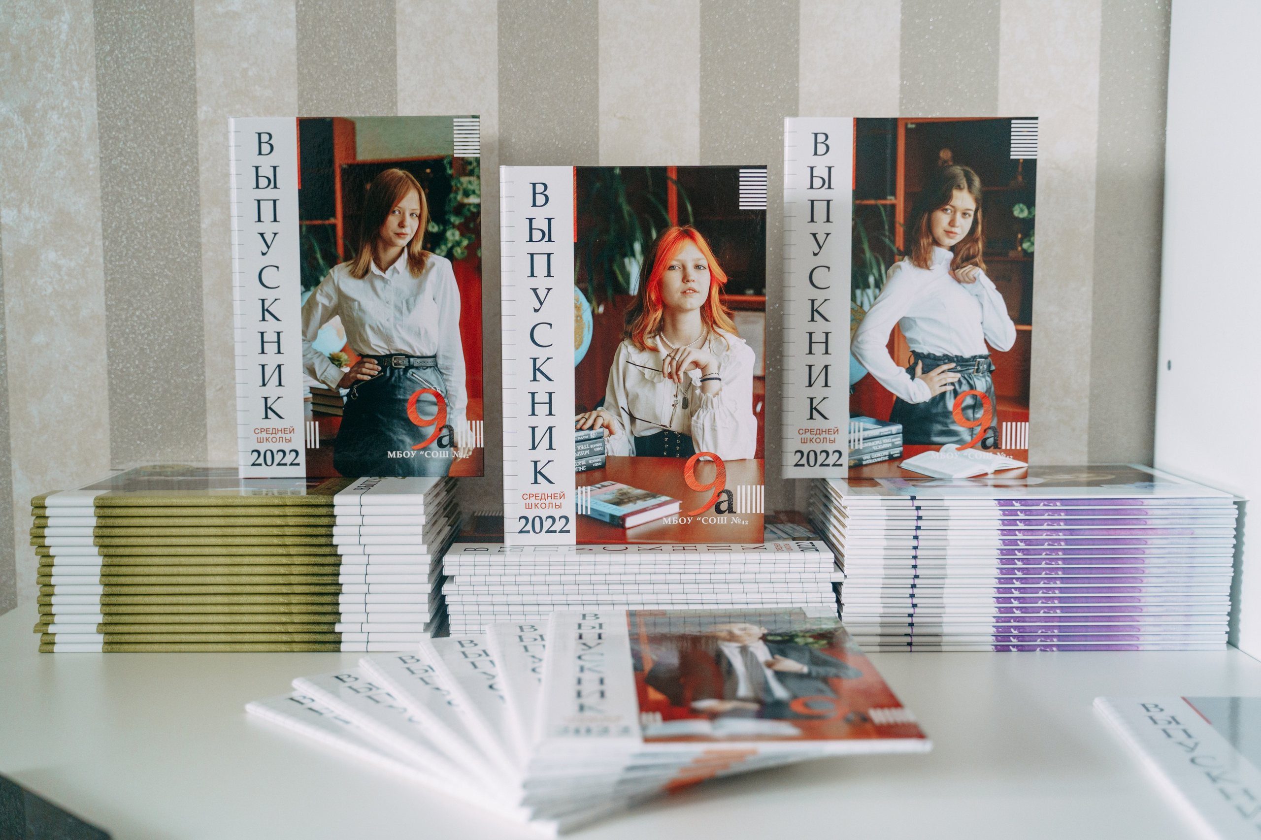 Альбом для старшей школы «Трюмо». Главная