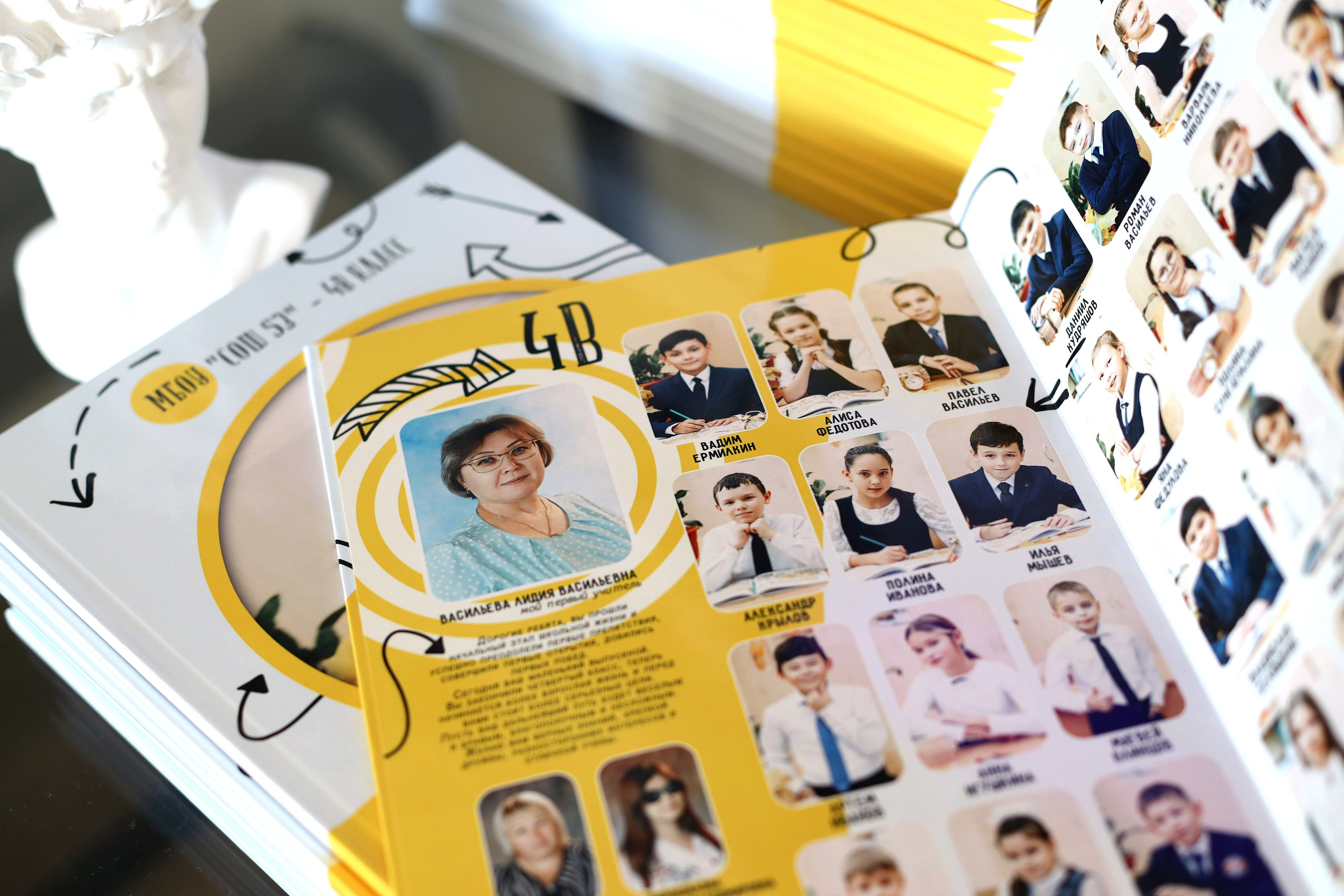 Альбом для начальной школы «Книга». Главная