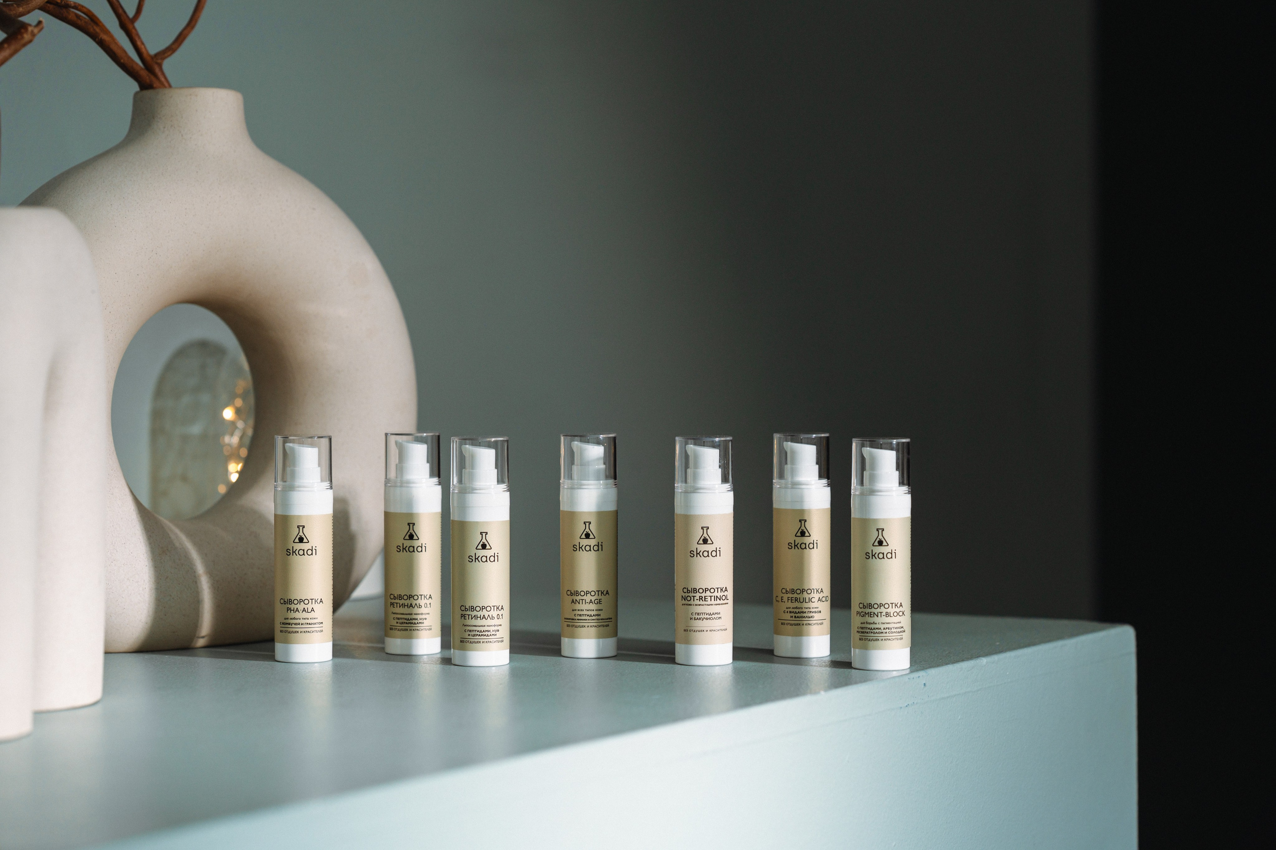 Skadi косметика. Фотограф Москва. Екатерина Дударевич