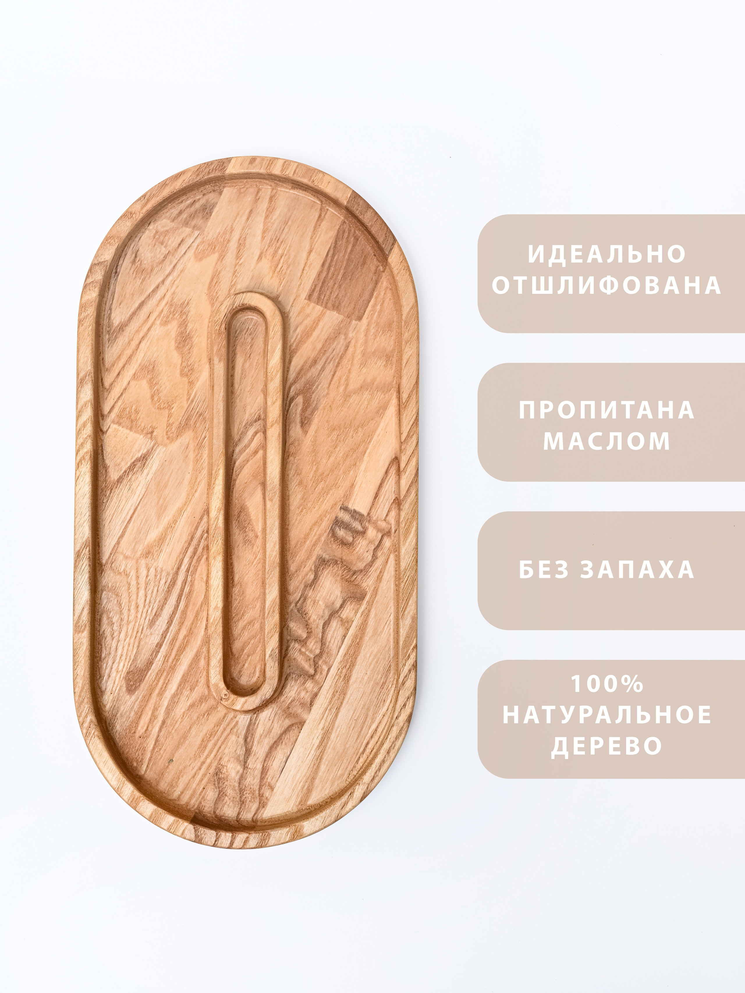 Карточка товара ВБ. Ваш фотограф в Пензе — Дарья