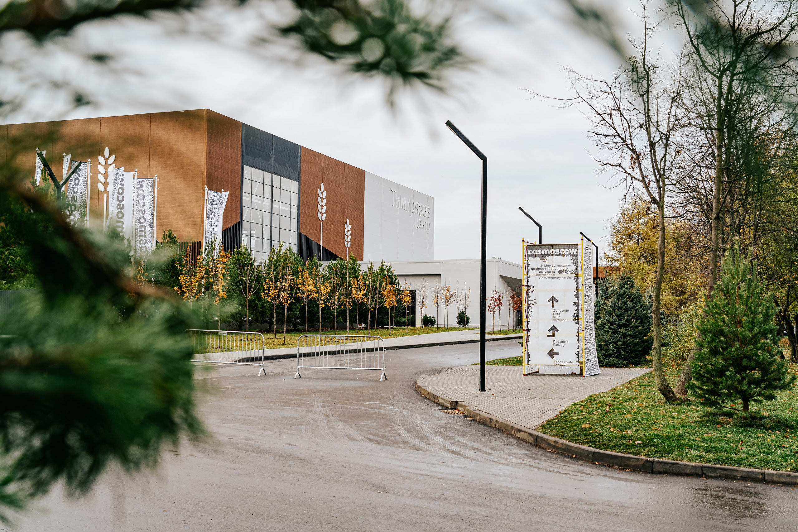 Cos Moscow 2024. Фотограф Андрей Михайлов, Москва