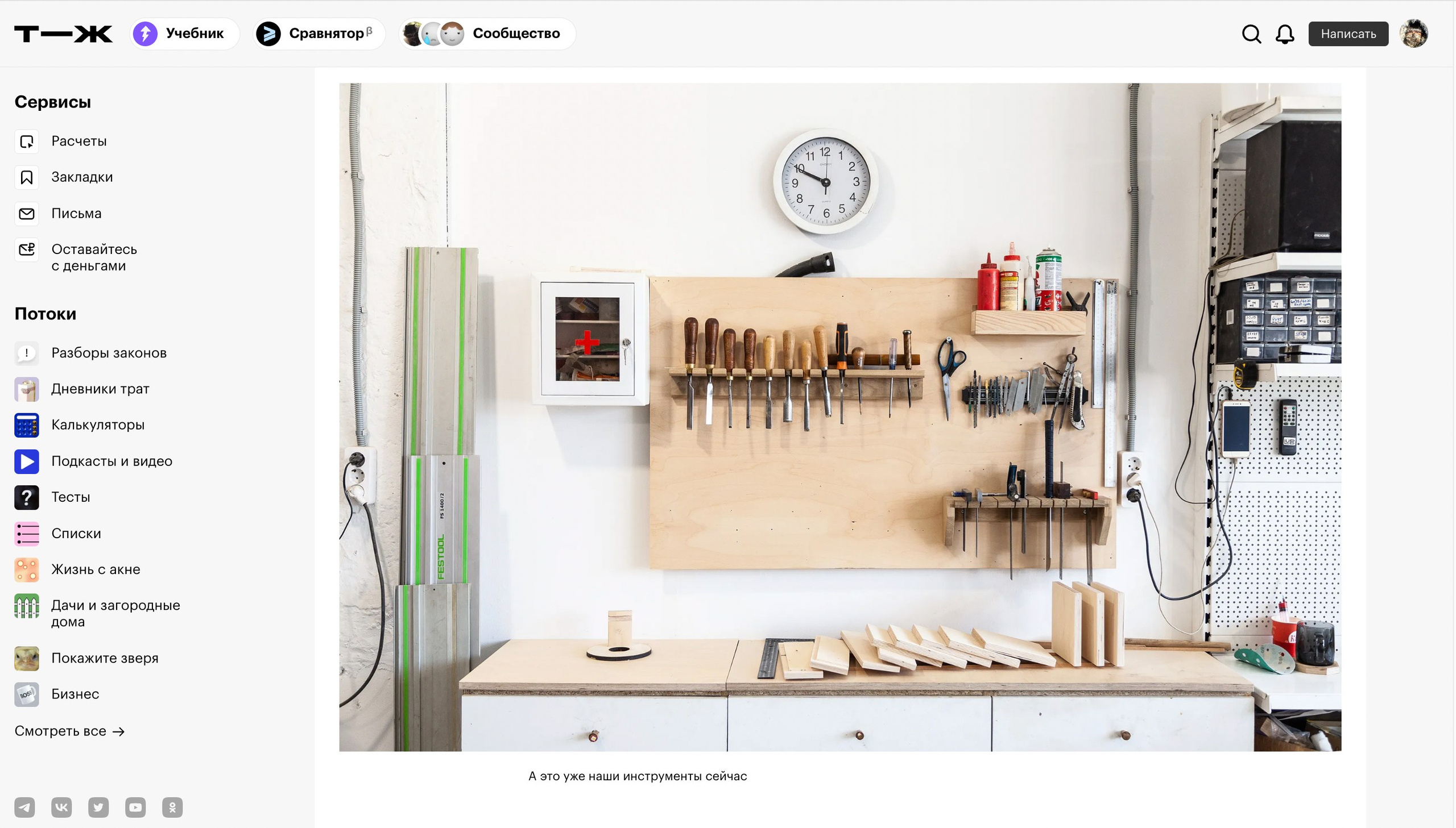 Публикации. Фотограф Роман Демьяненко