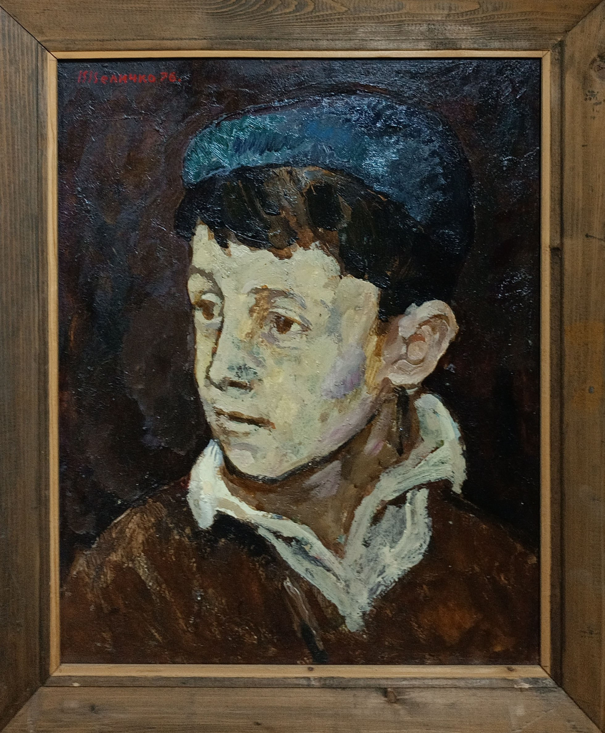 «Мальчик в синем берете» 1976 год. Художник Величко Вадим Семёнович