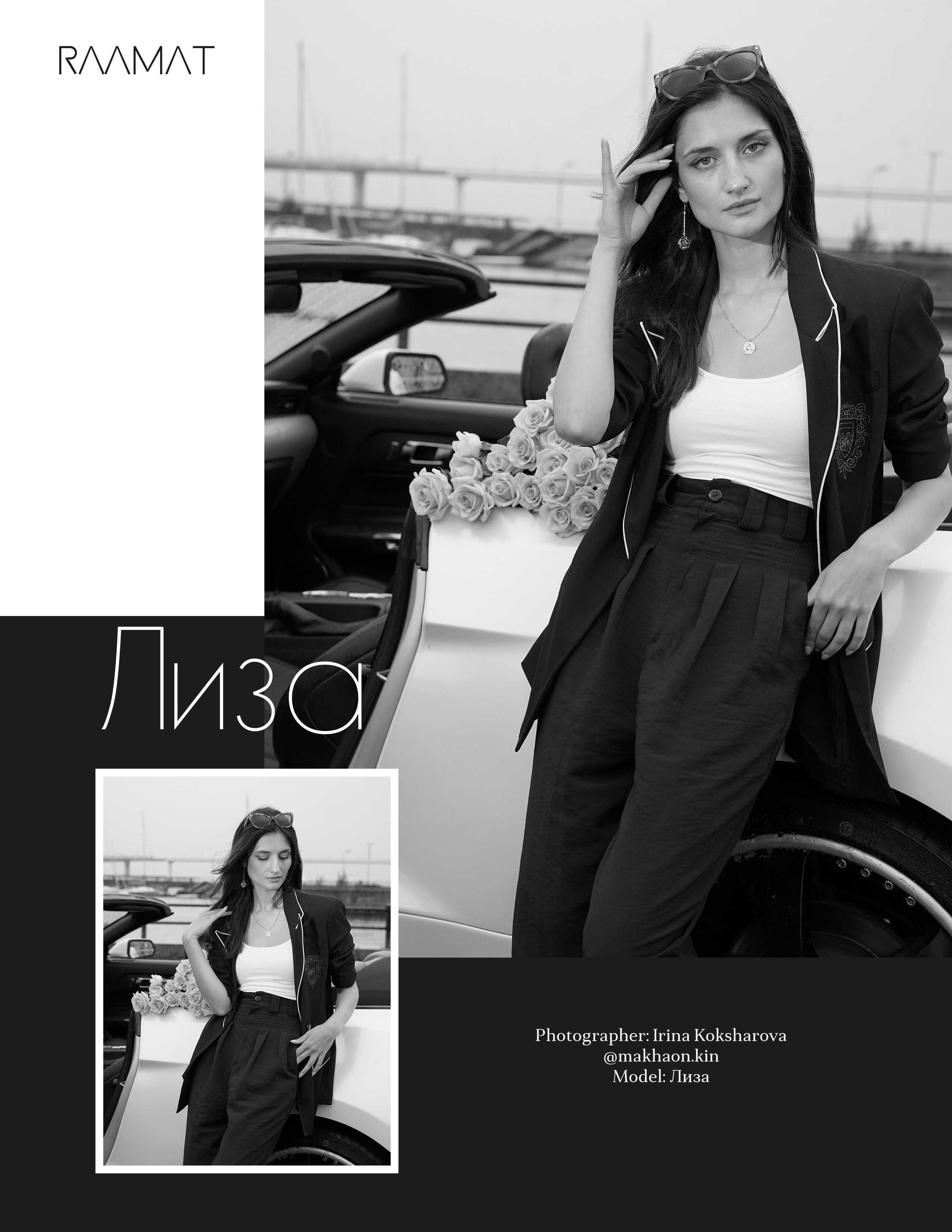 Мои работы опубликованные в зарубежных журналах, элитных и модных. Студийный и портретный фотограф в САНКТ-ПЕТЕРБУРГЕИрина Махаон