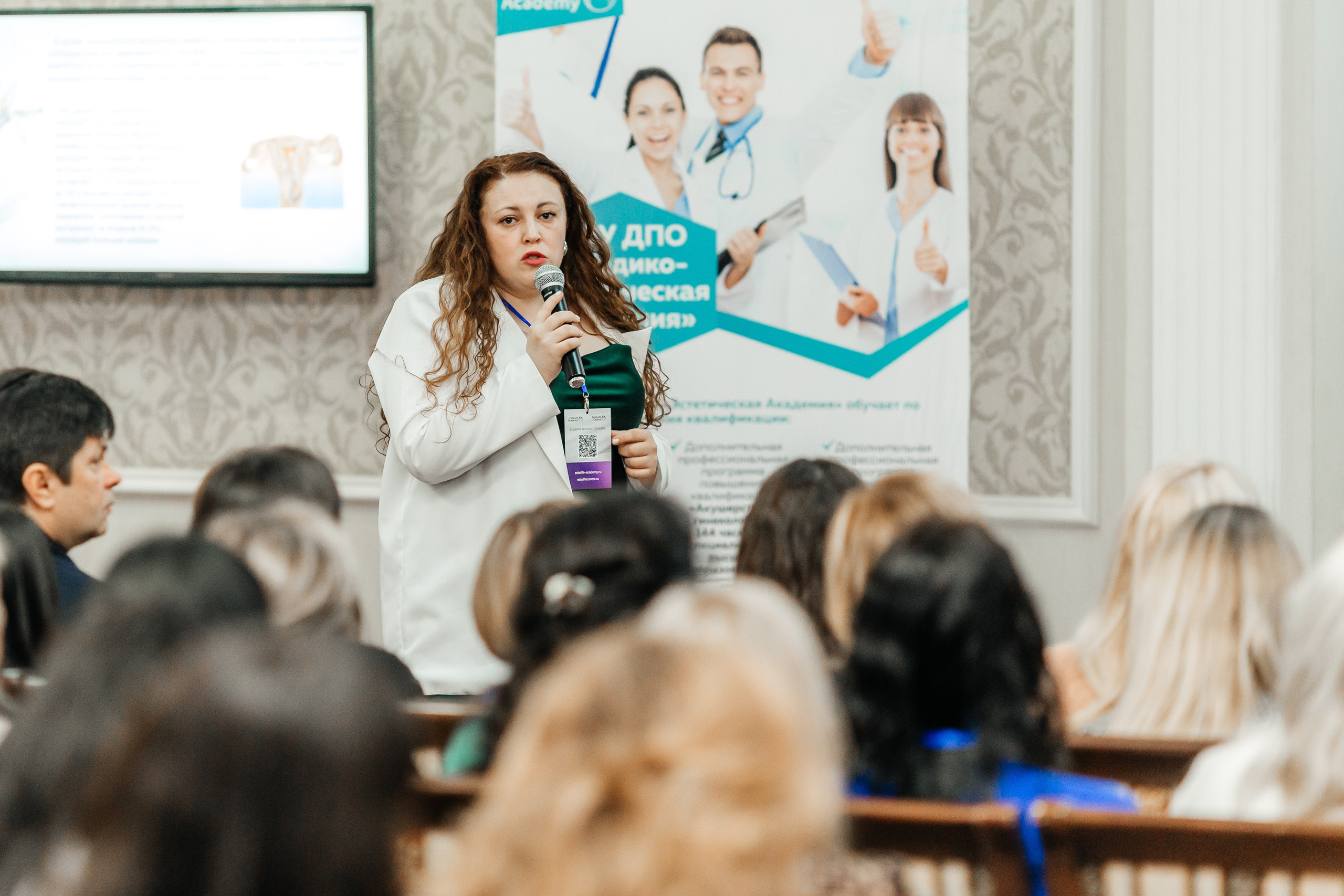 I и II Форумы EsteLife. Свадебный фотограф в Краснодаре Николай Крауз