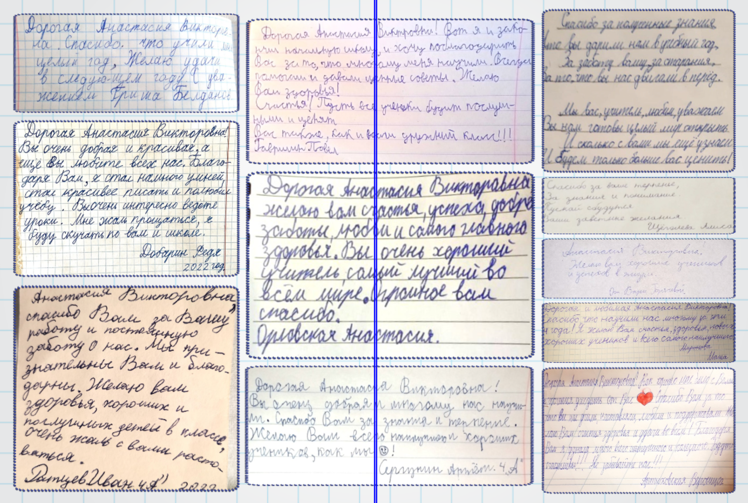 Альбом для УЧИТЕЛЯ. Школьные выпускные альбомы в Москве Марина Николаева