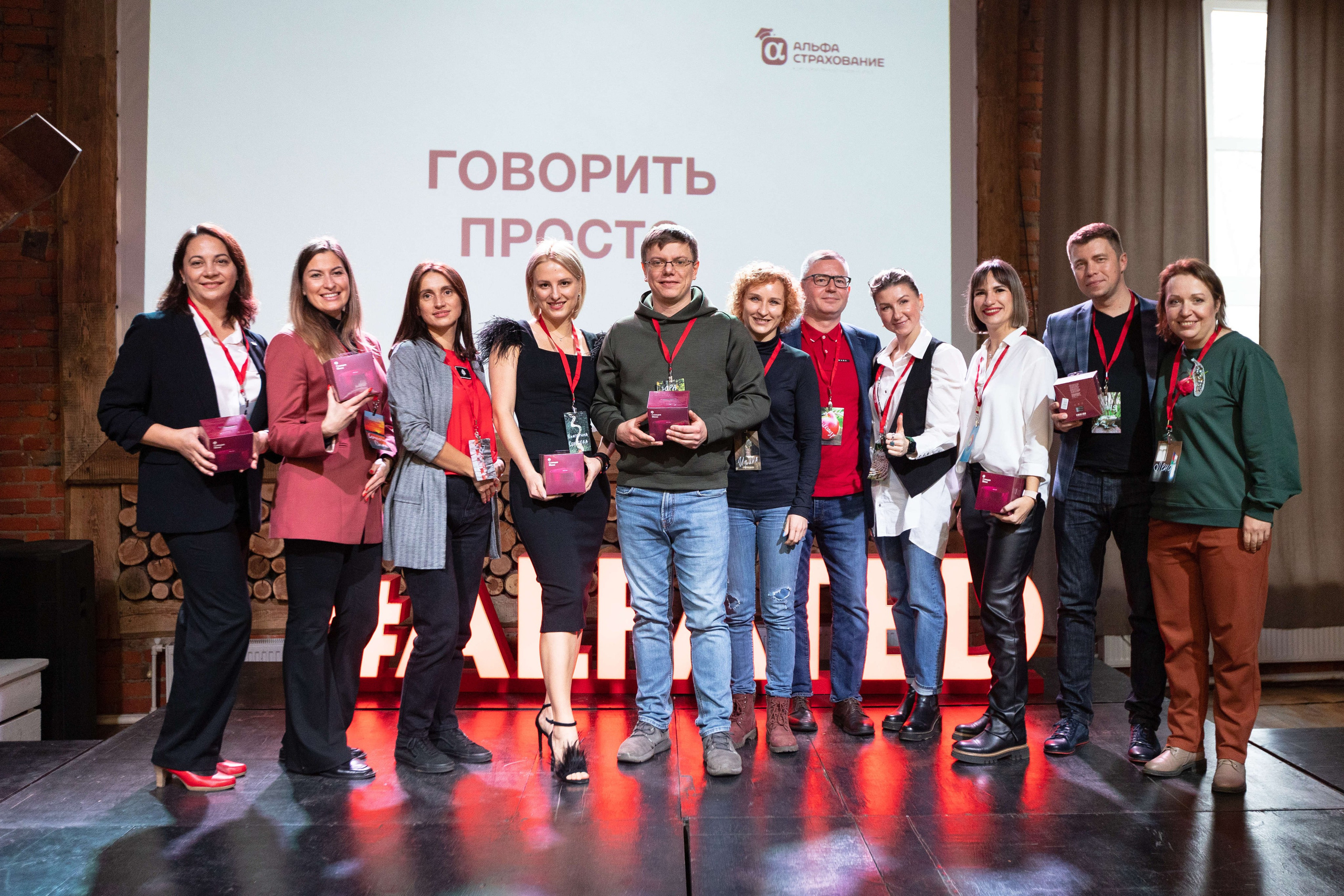 ALFA TED. Фотограф Георгий Нигматулин