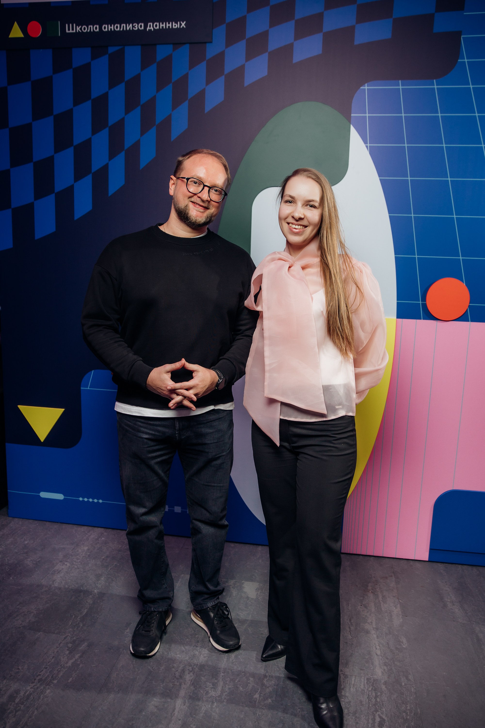 Научный трек