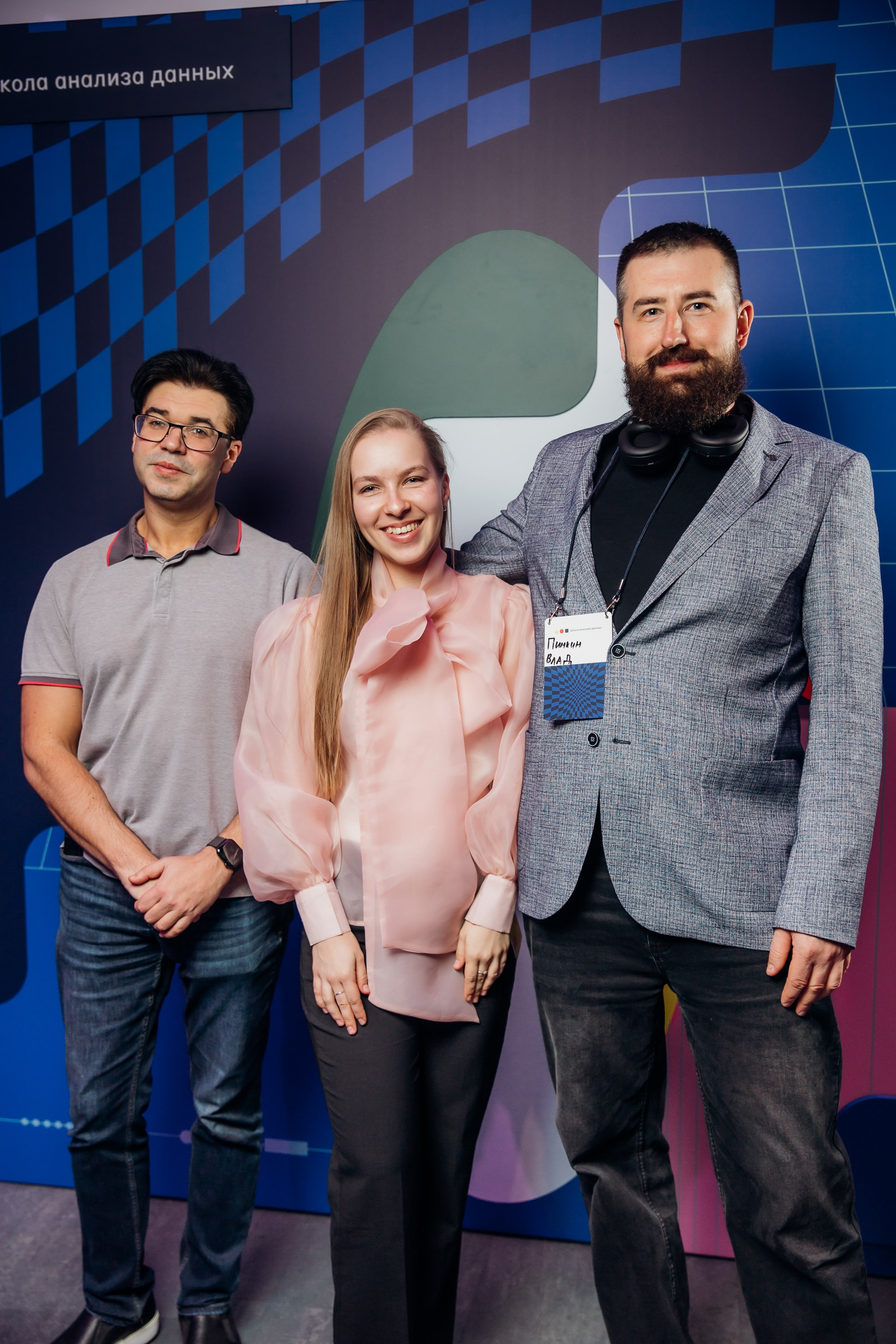 Научный трек