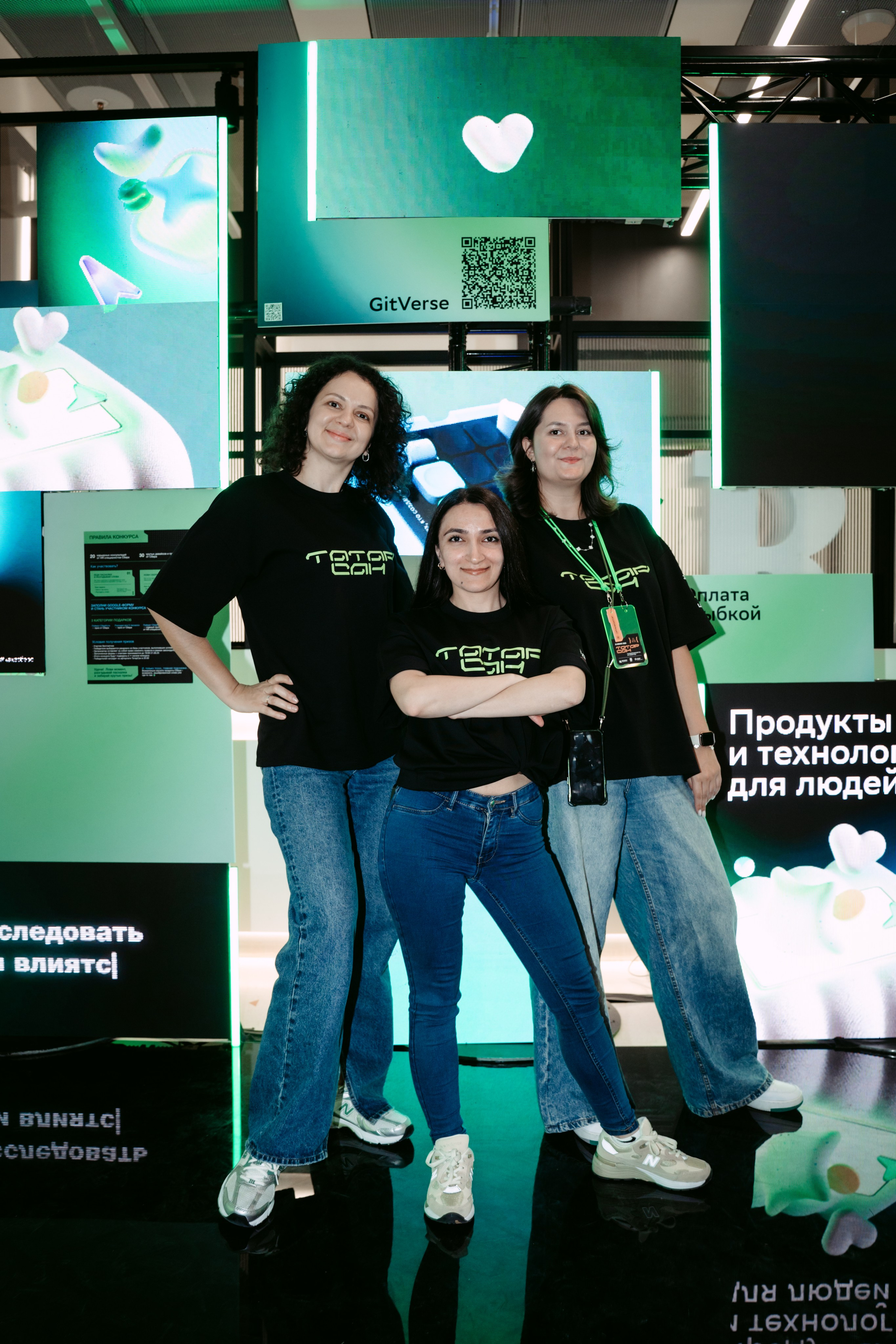 Татар Сан. Главная