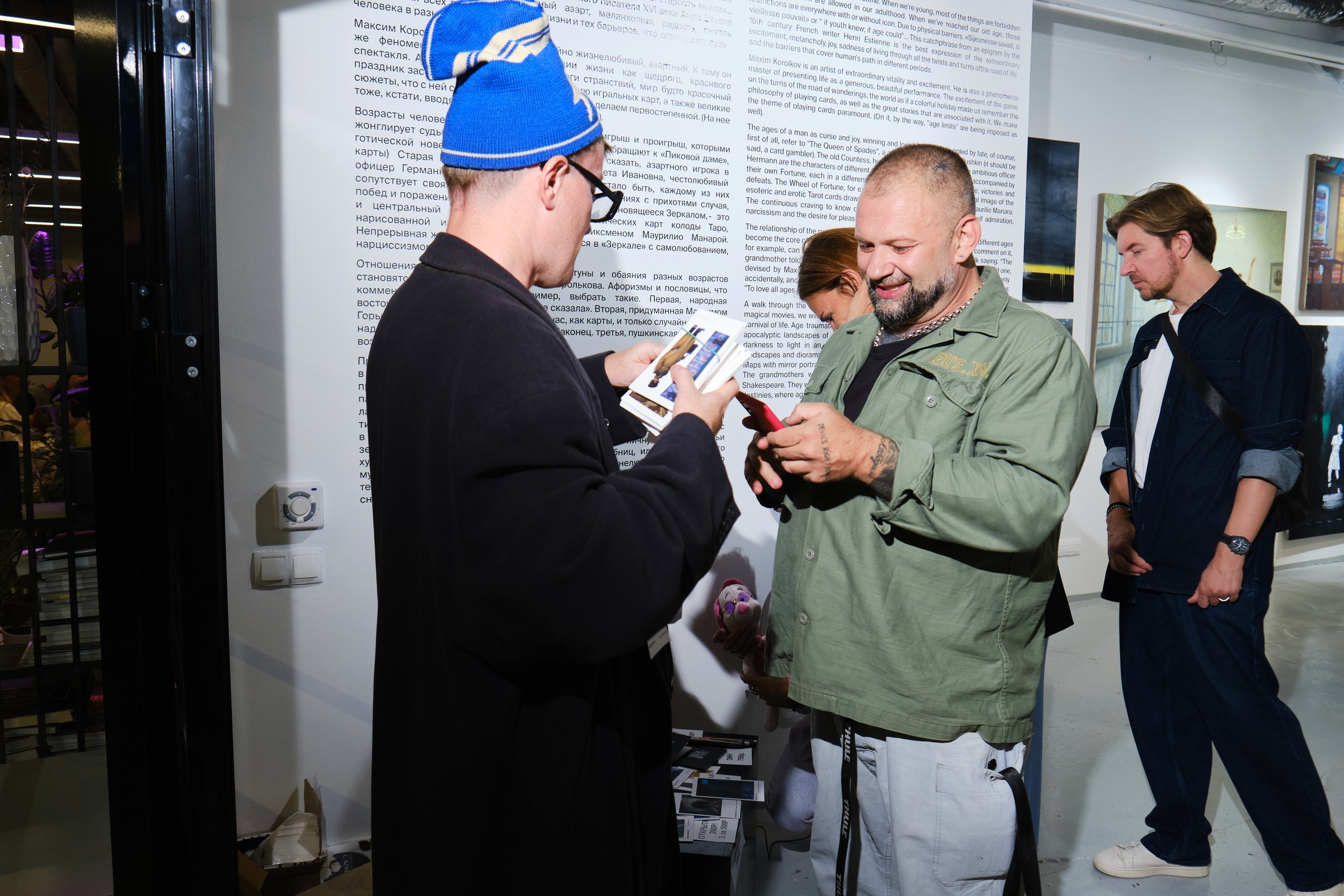 Выставка «Возрастные ограничения». Репортажный фотограф в Москве Денис Тамко