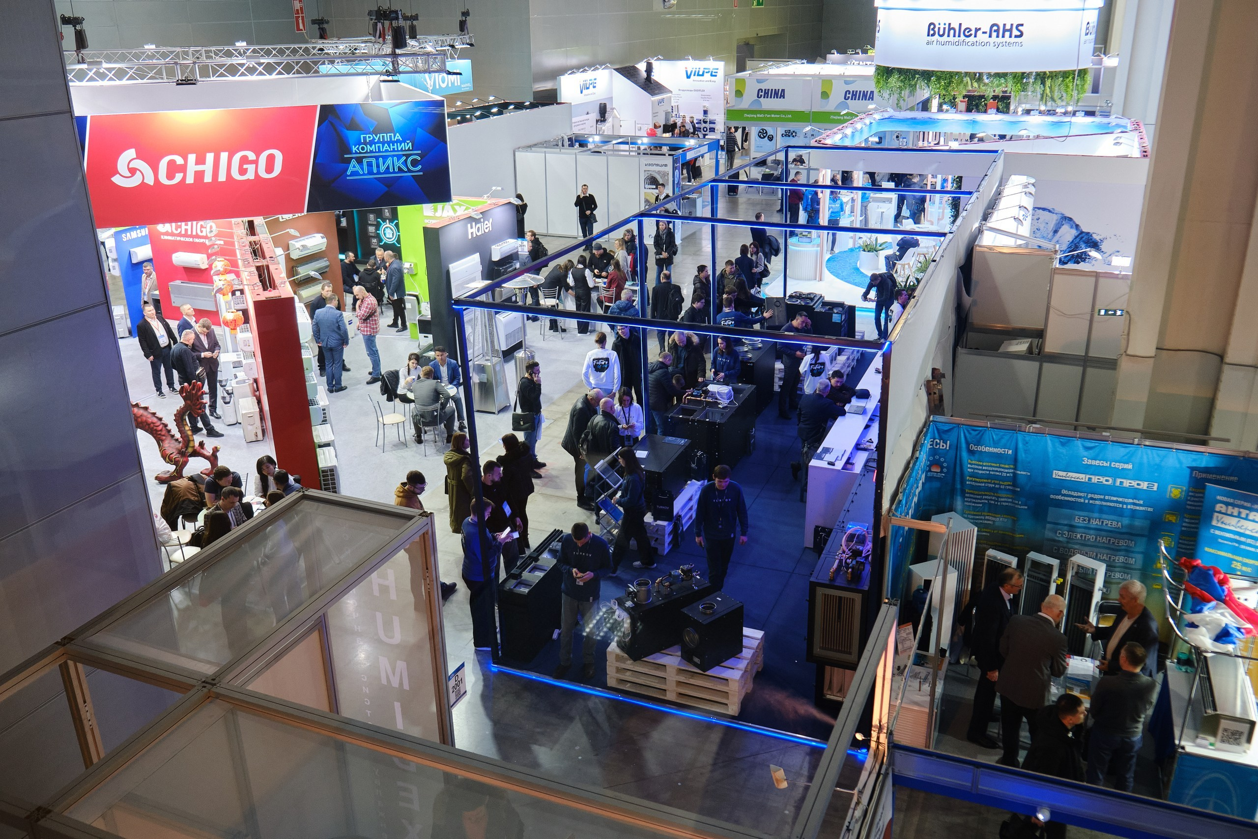 AIRVent. Репортажный фотограф в Москве Денис Тамко