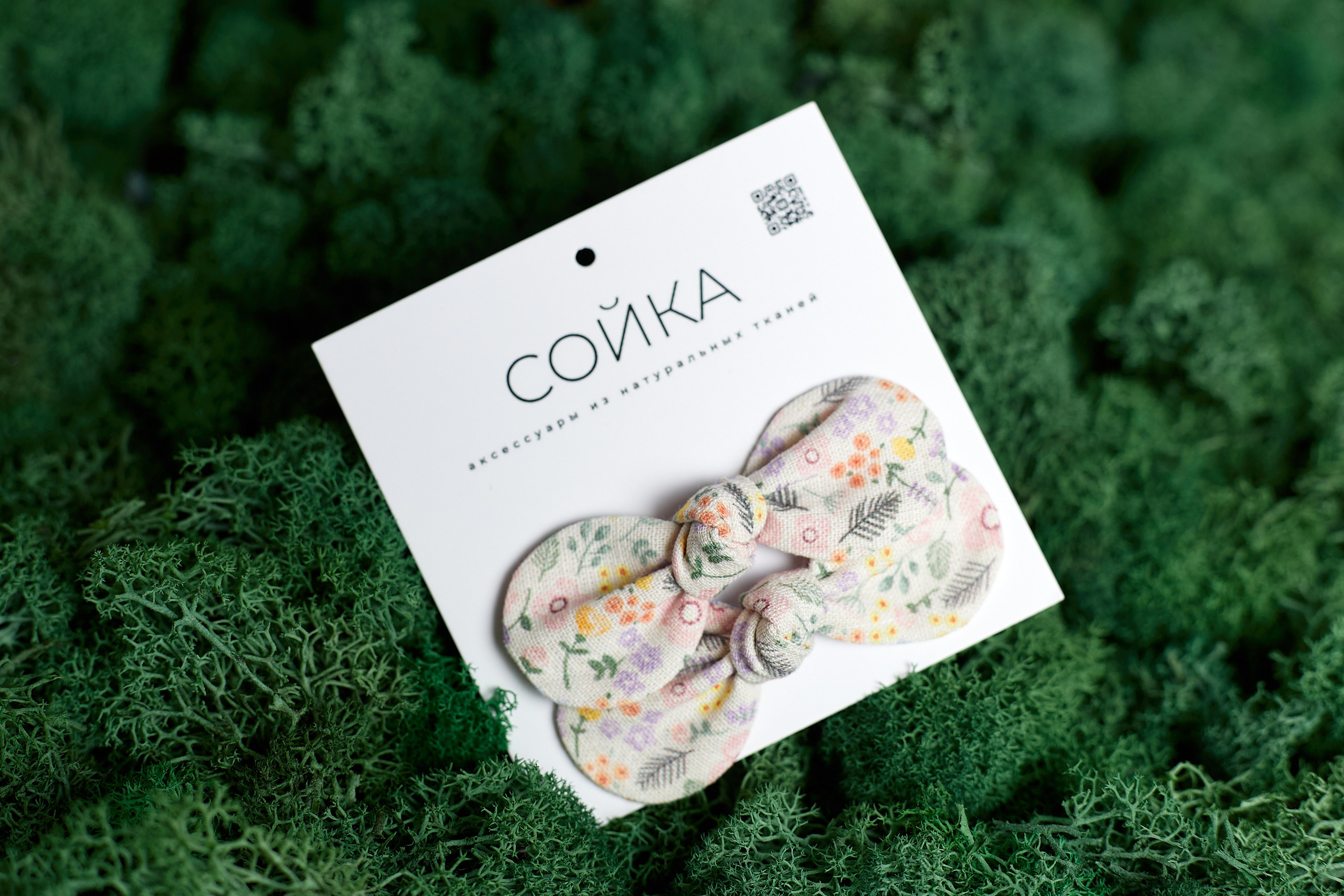 Украшения. Репортажный фотограф в Архангельске Леонтьева Татьяна