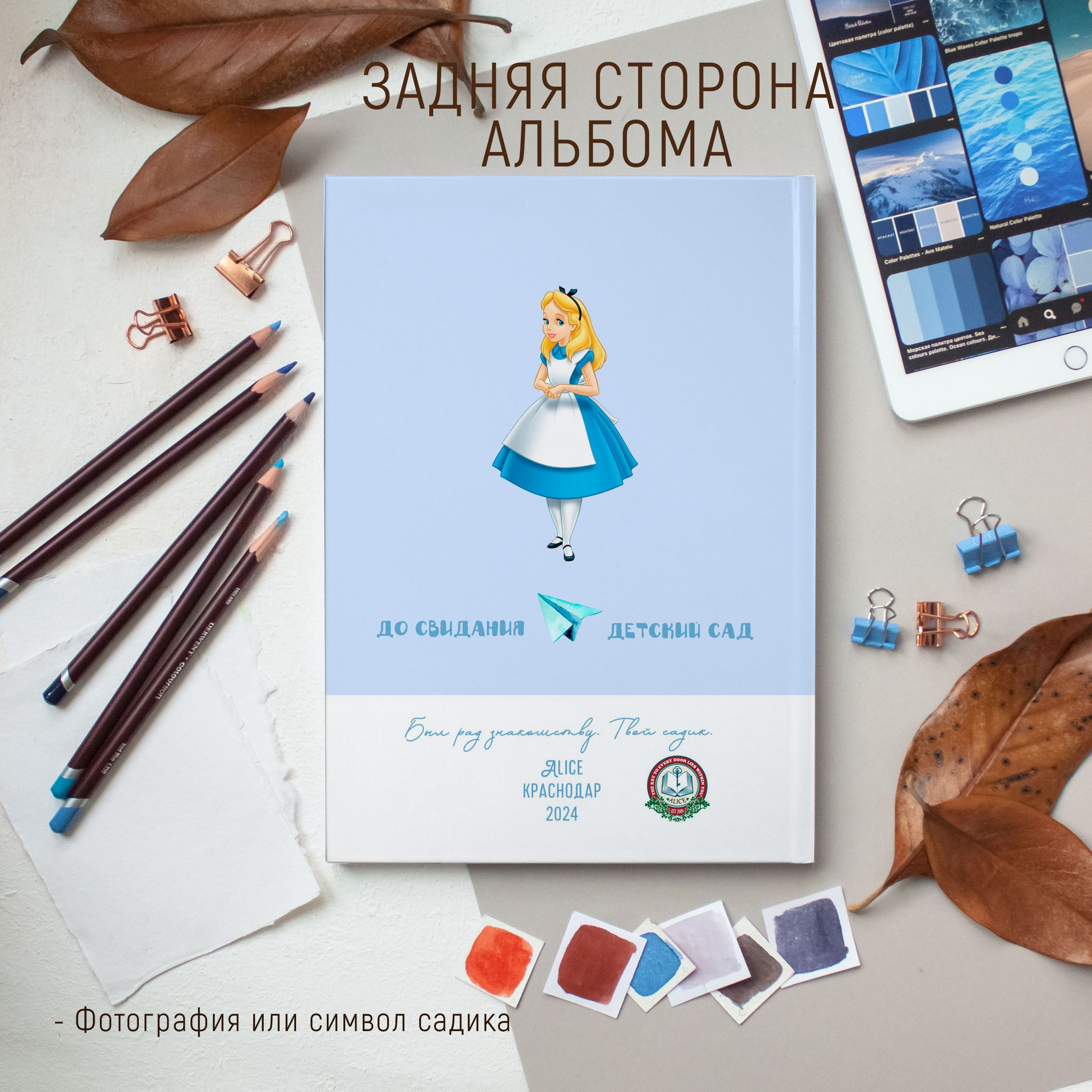 12 разворотов 3300 общий. Выпускные альбомы Майкоп, Краснодар Елена Золотарева