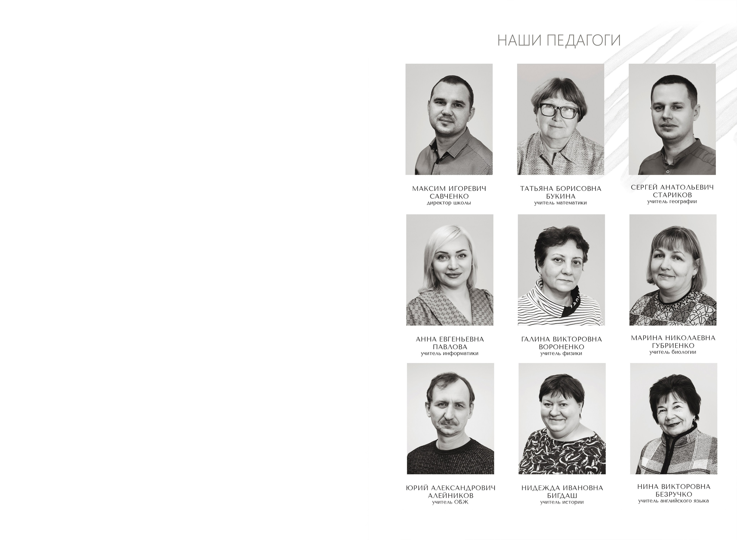 Выпускной альбом старшая школа. Детский и семейный фотограф выпускной альбом Приморско-Ахтарск
