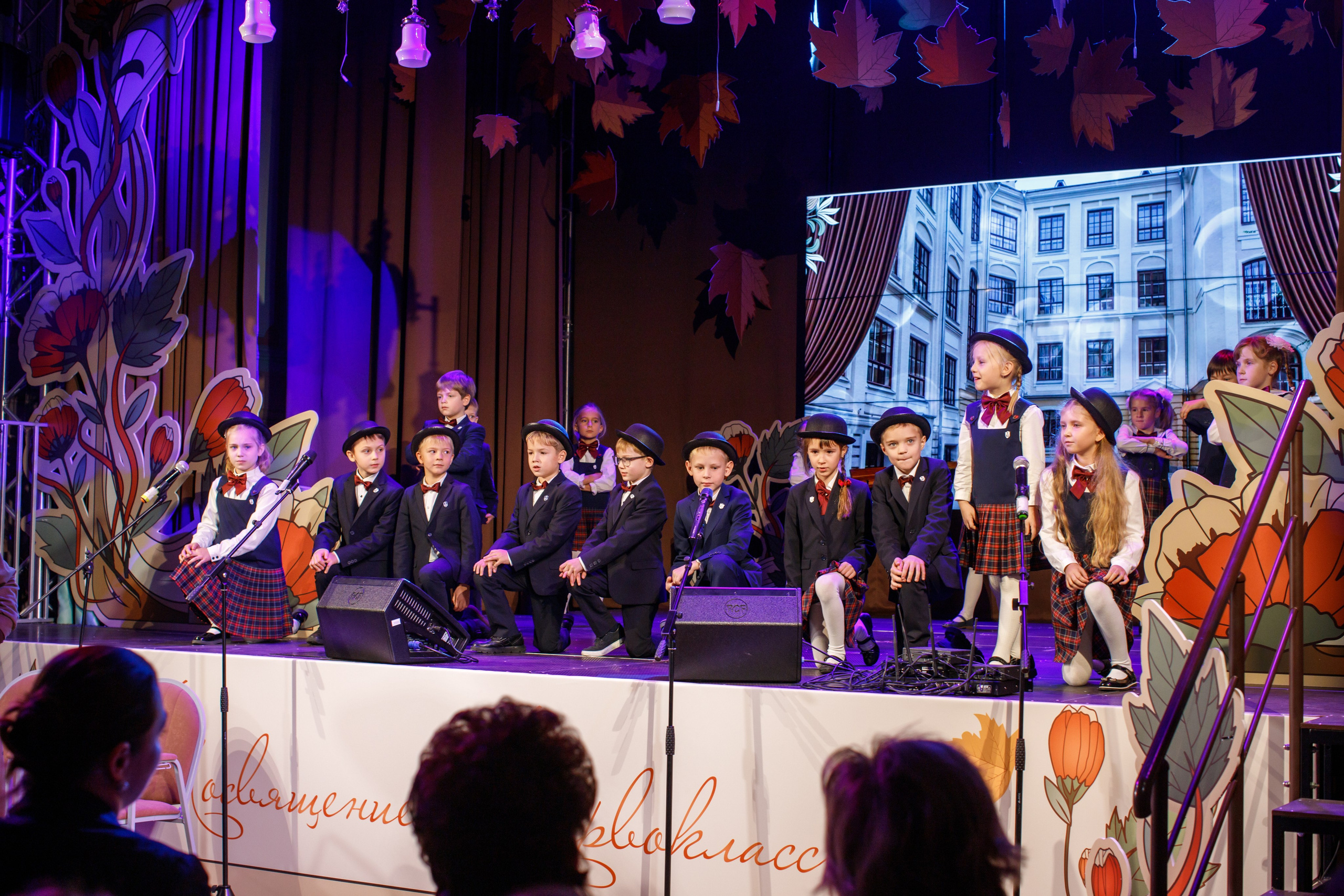 1 класс / Школа № 1529 имени А. С. Грибоедова / г. Москва. Детский и семейный фотограф Мария Киселёва. Москва