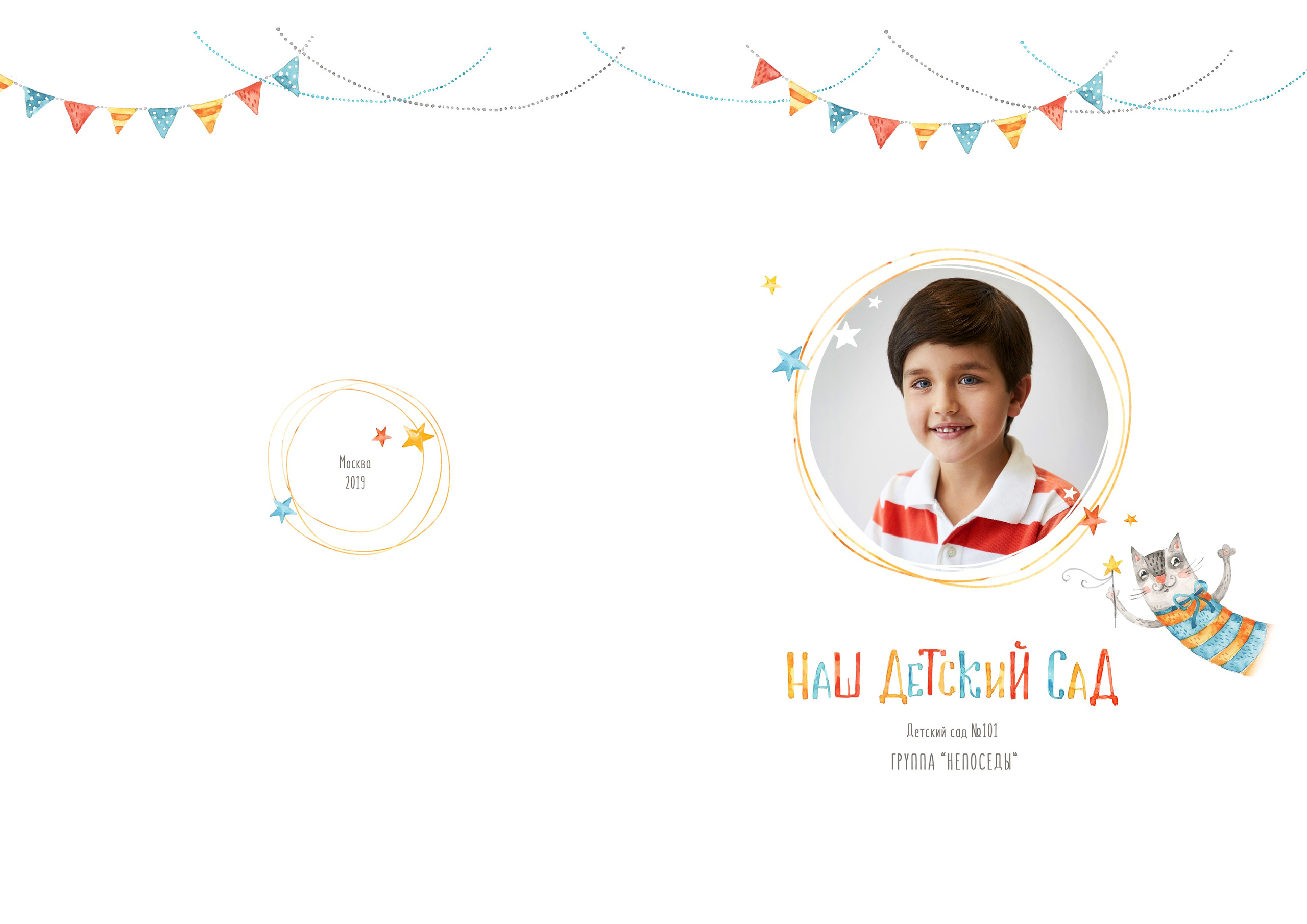 Выпускной альбом Краснодар. Выпускной альбом г. Краснодар