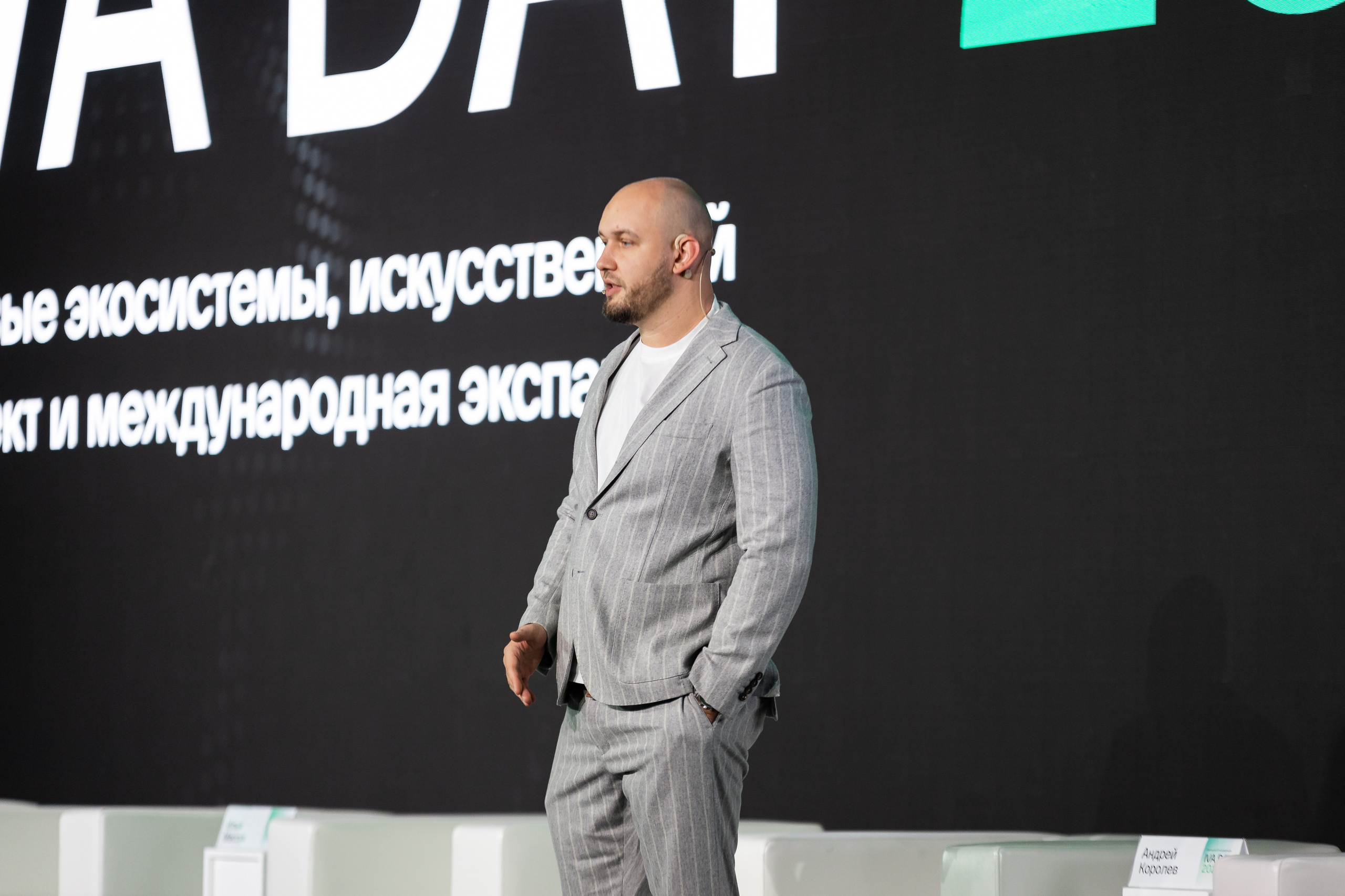 IVA DAY 2024. Свадебный и портретный фотограф в Королёве Сергей Чихарев