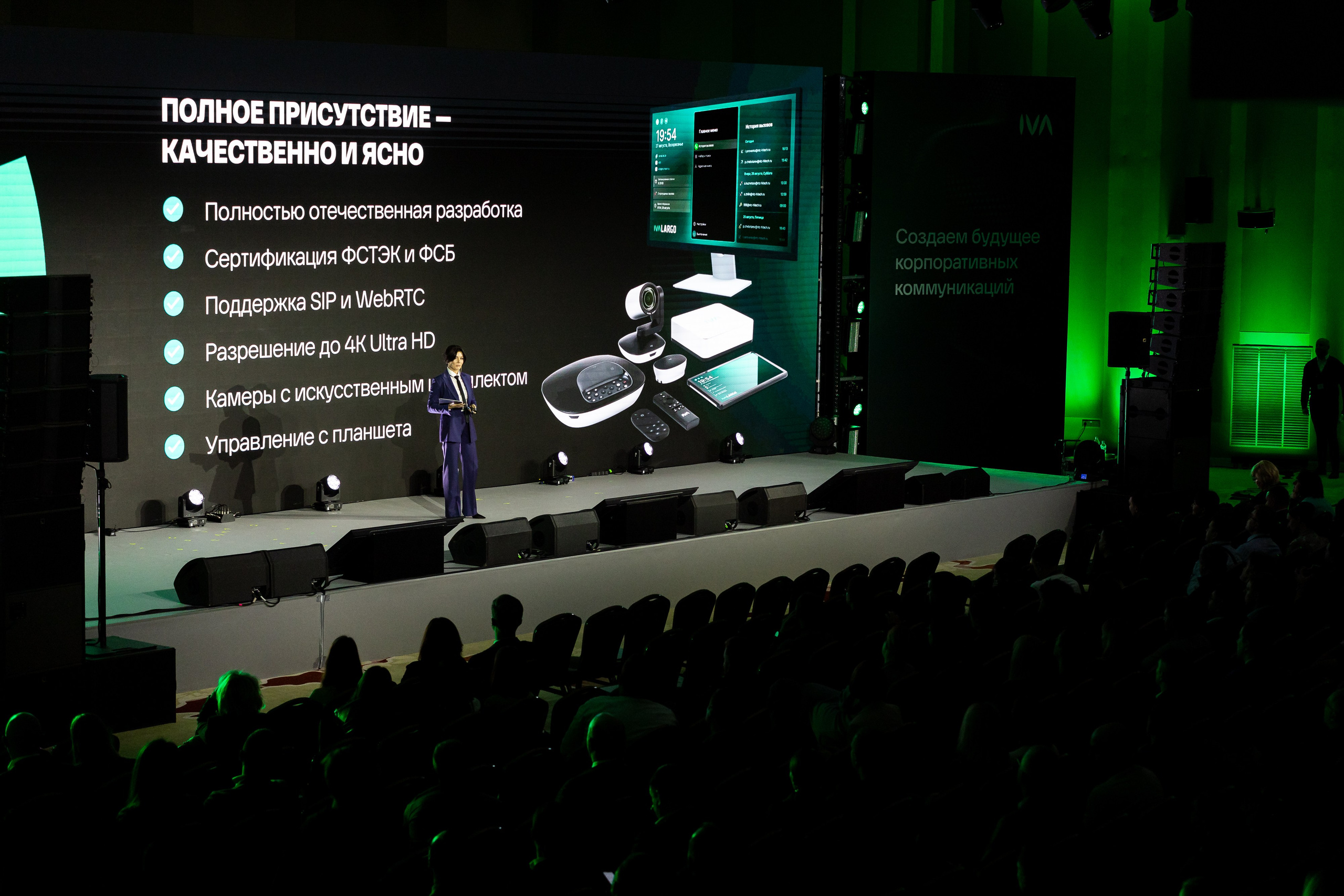 IVA DAY 2024. Свадебный и портретный фотограф в Королёве Сергей Чихарев