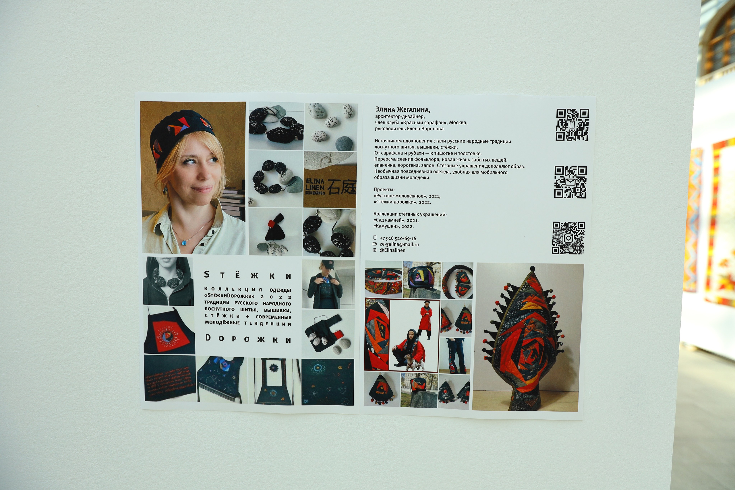 Душа России. Фотограф в Туле Крупский АнДРей. Фотостудия «КАДР71» в Туле