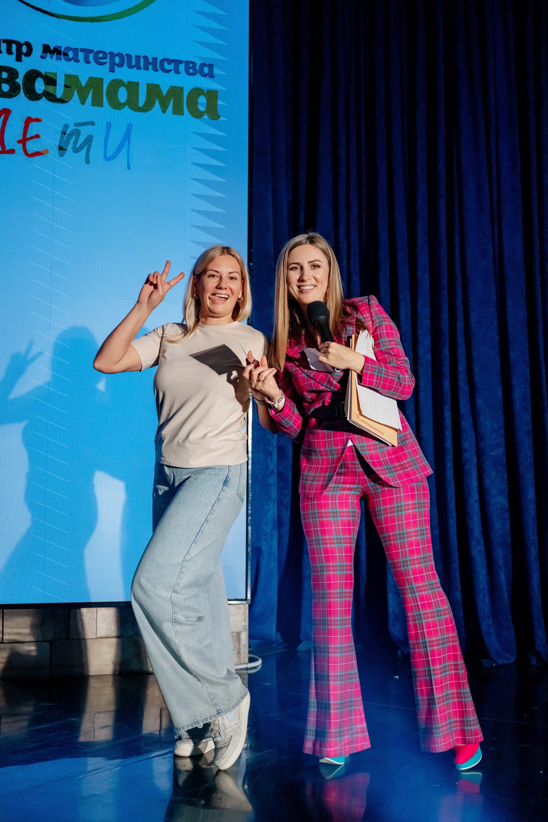 Я — Супер Мама 15-юбилейный конкурс. Свадебный и семейный фотограф в Сочи Никита Пищов