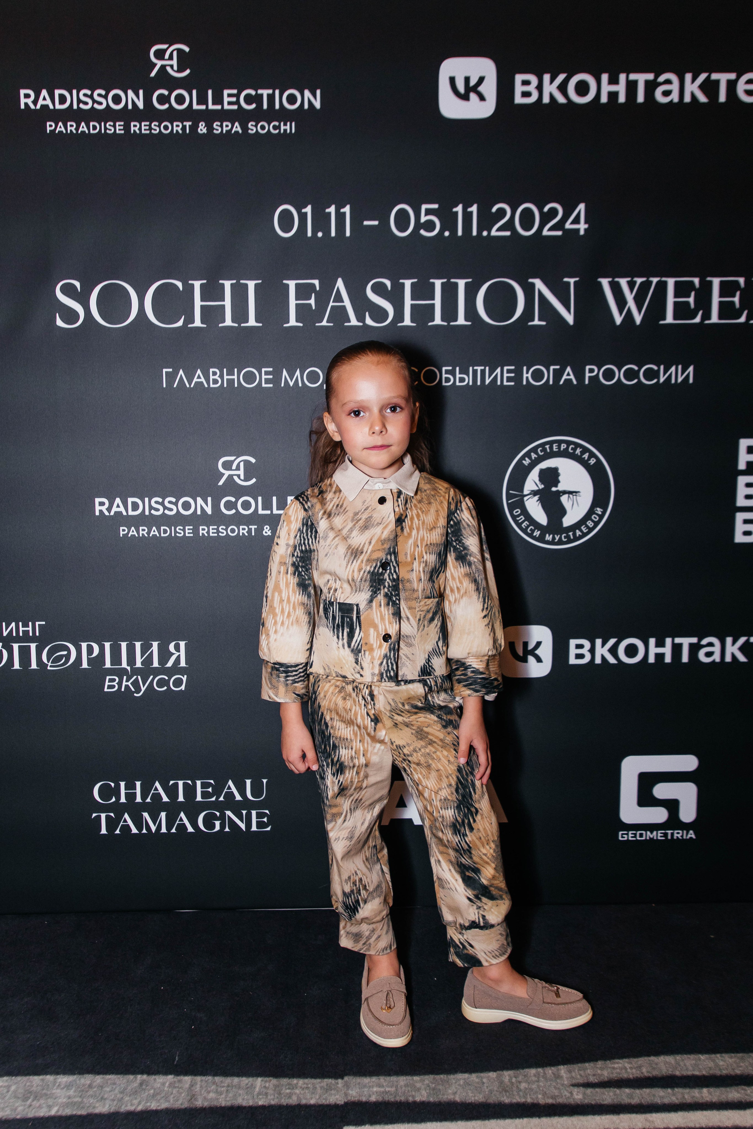 SFW 11/24. Efimova Model Agency