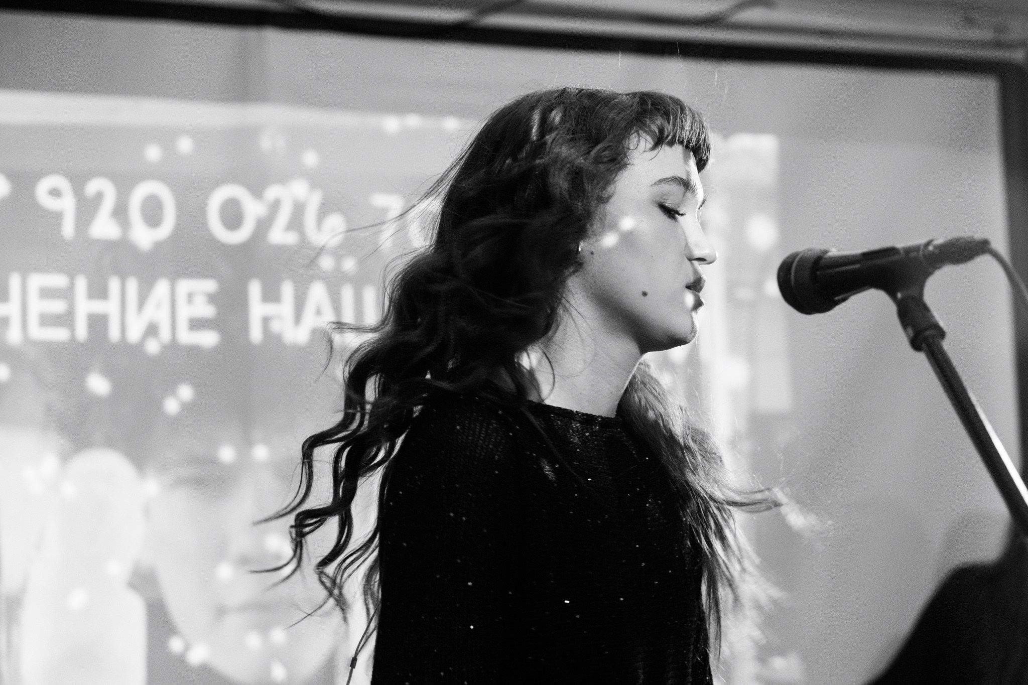 Eternal Winter day 1, 03.01.26, TAGO)))MAGO)))