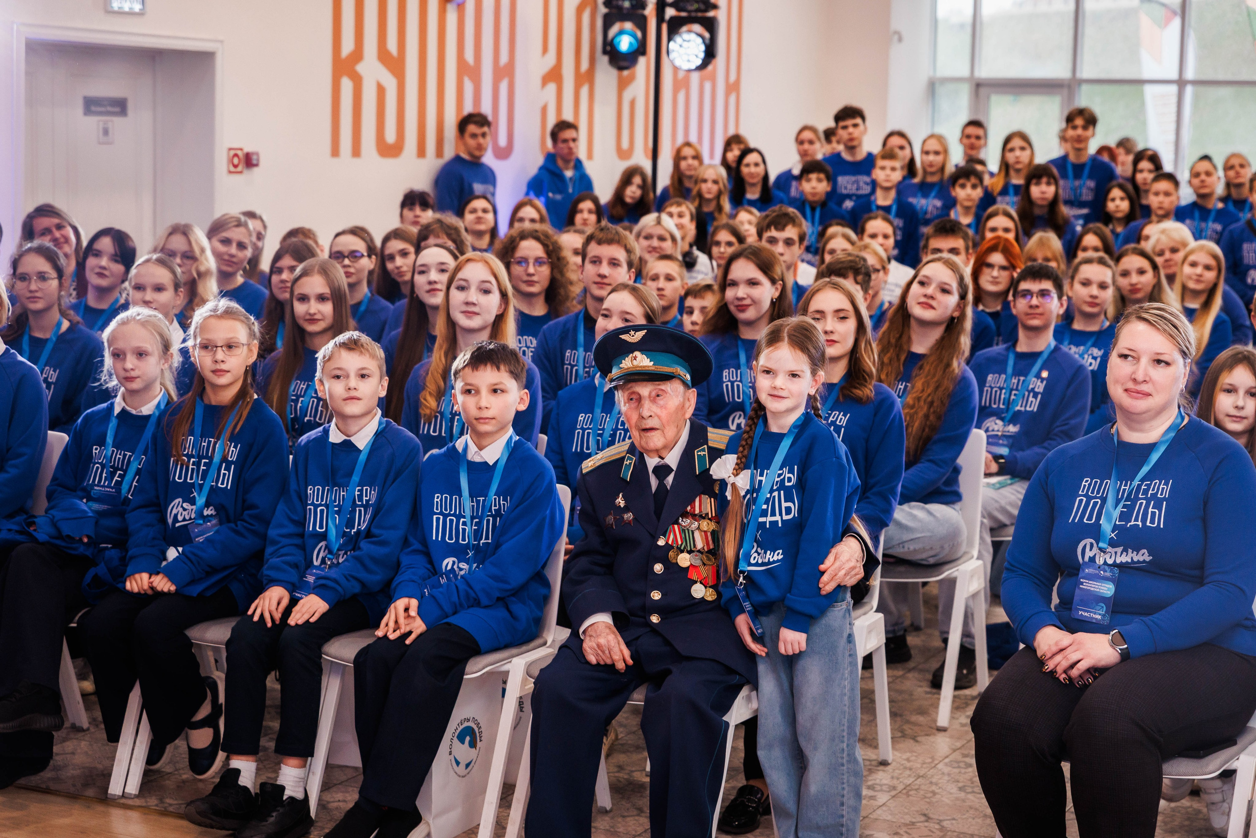РЕГИОНАЛЬНЫЙ ФОРУМ ШКОЛЬНЫХ ОТРЯДОВ. ВОЛОНТЕРЫ ПОБЕДЫ. Фотограф Нижний Новгород Игнатьева Виктория