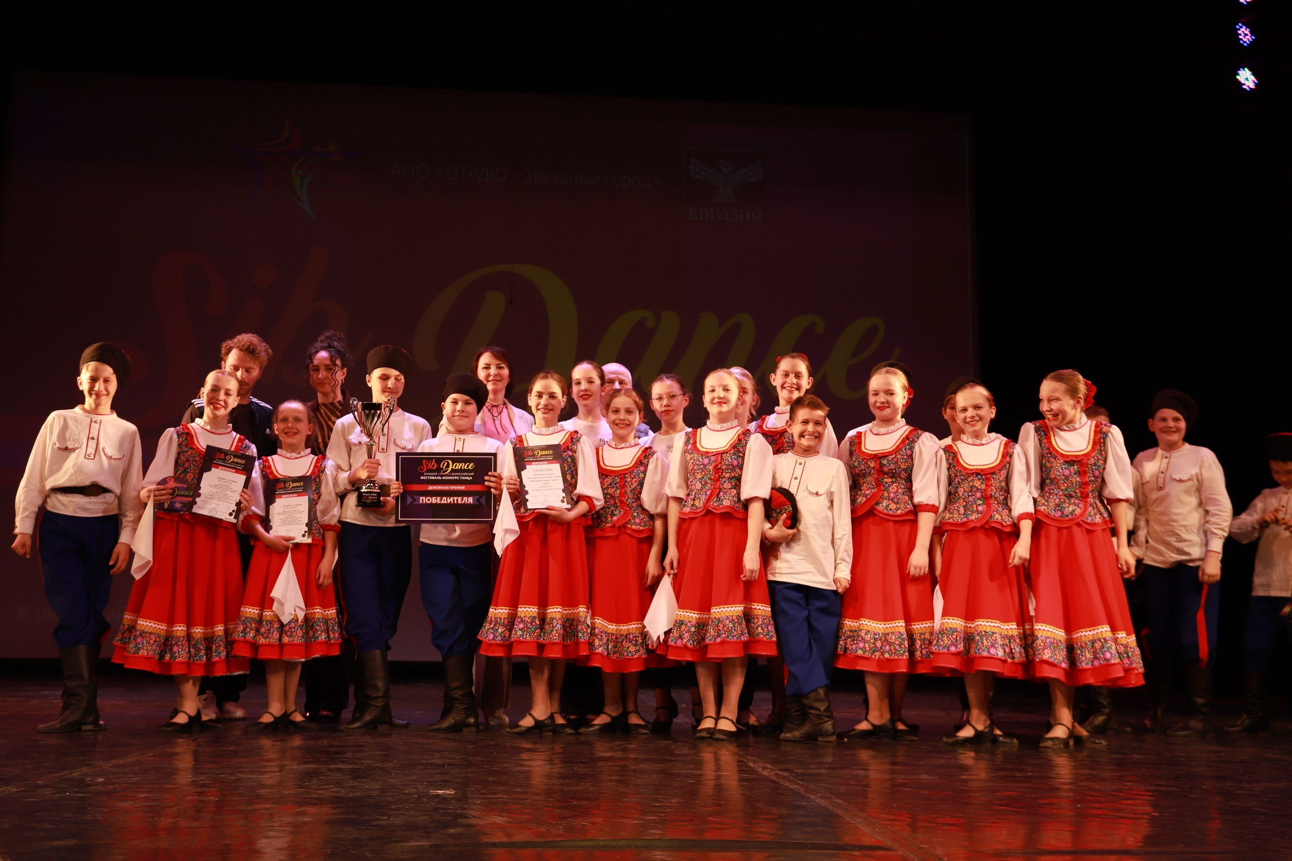 Танцевальный конкурс Sib Dance. Фотограф Юлия Мальцева