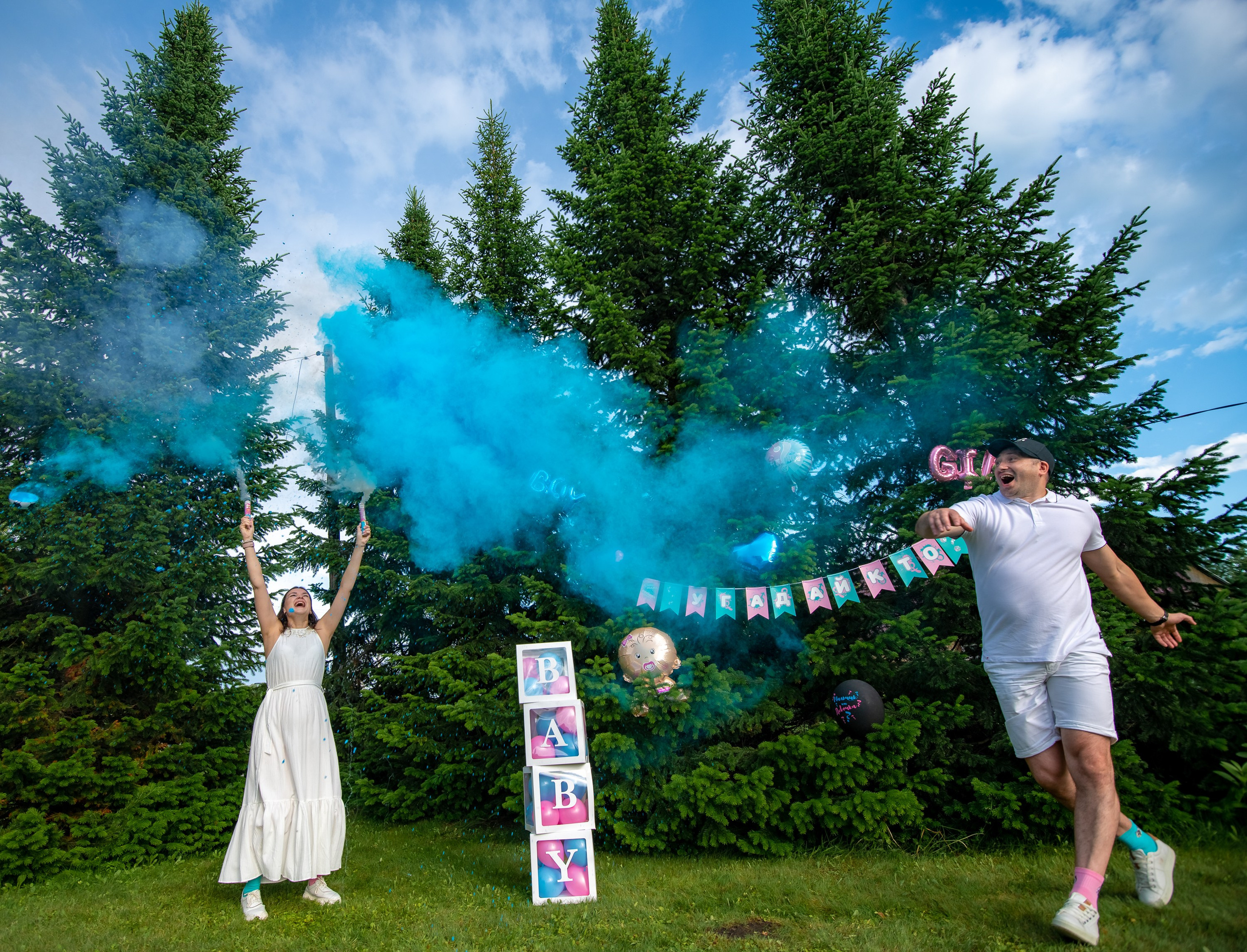 Гендер-пати. ProfotoNK