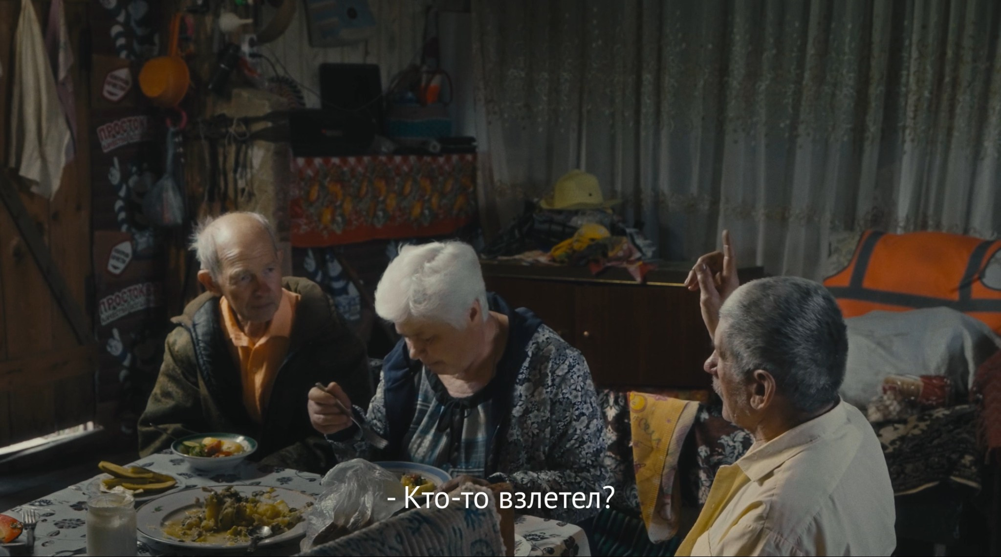 Каждому своё небо