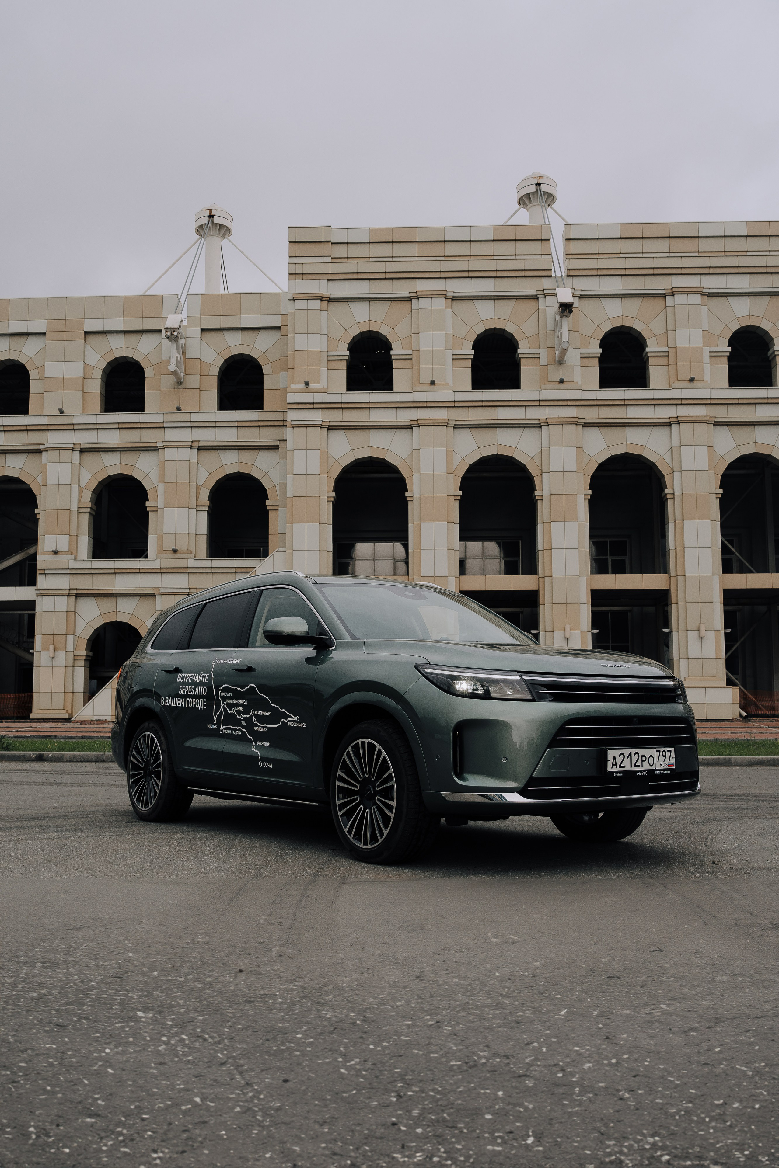 SERES В РОССИИ. Репортажный фотограф Зуев Роман г. Челябинск