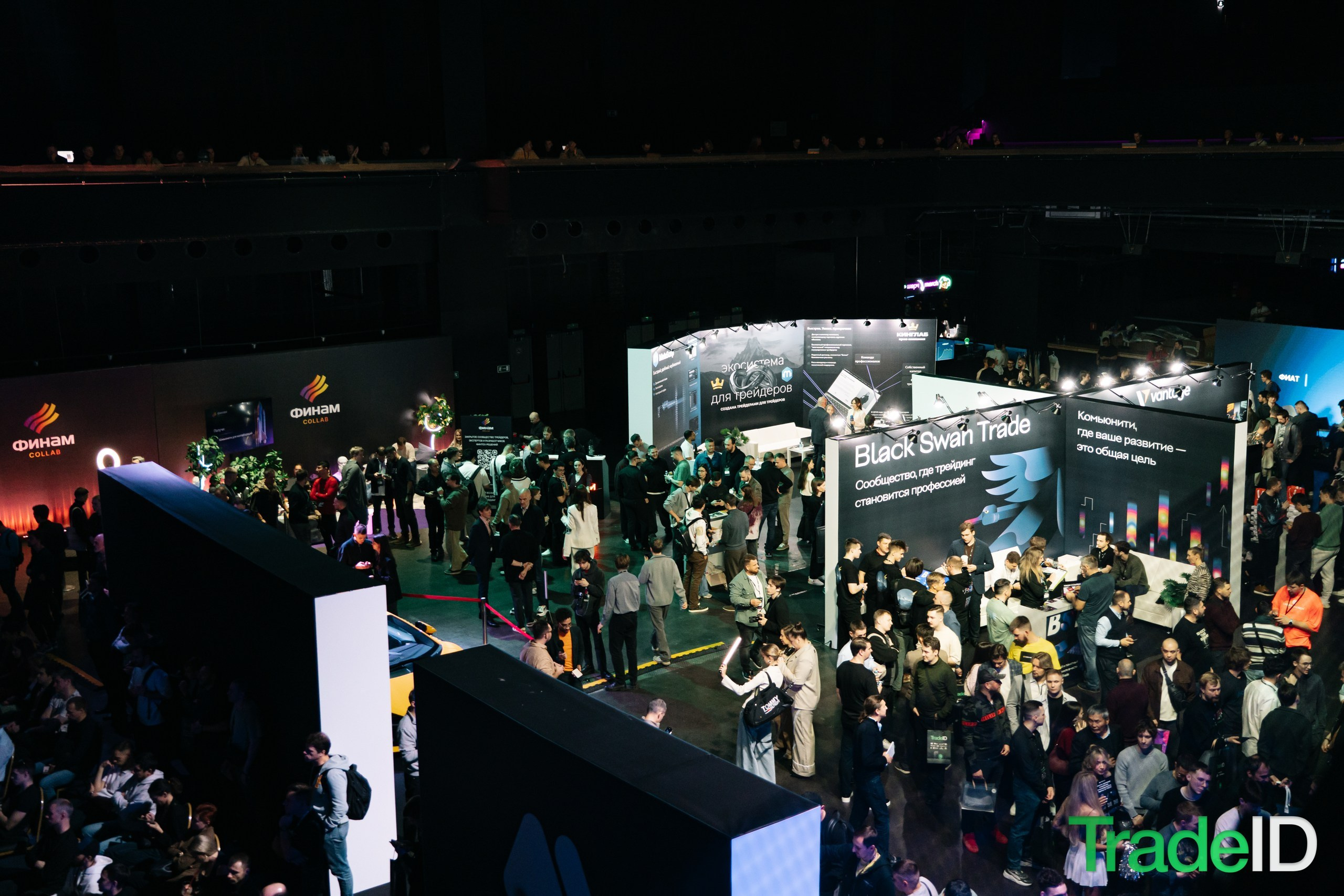 Конференция по трейдингу и инвестициям TRADEID 12 ноября 2025 в Москве