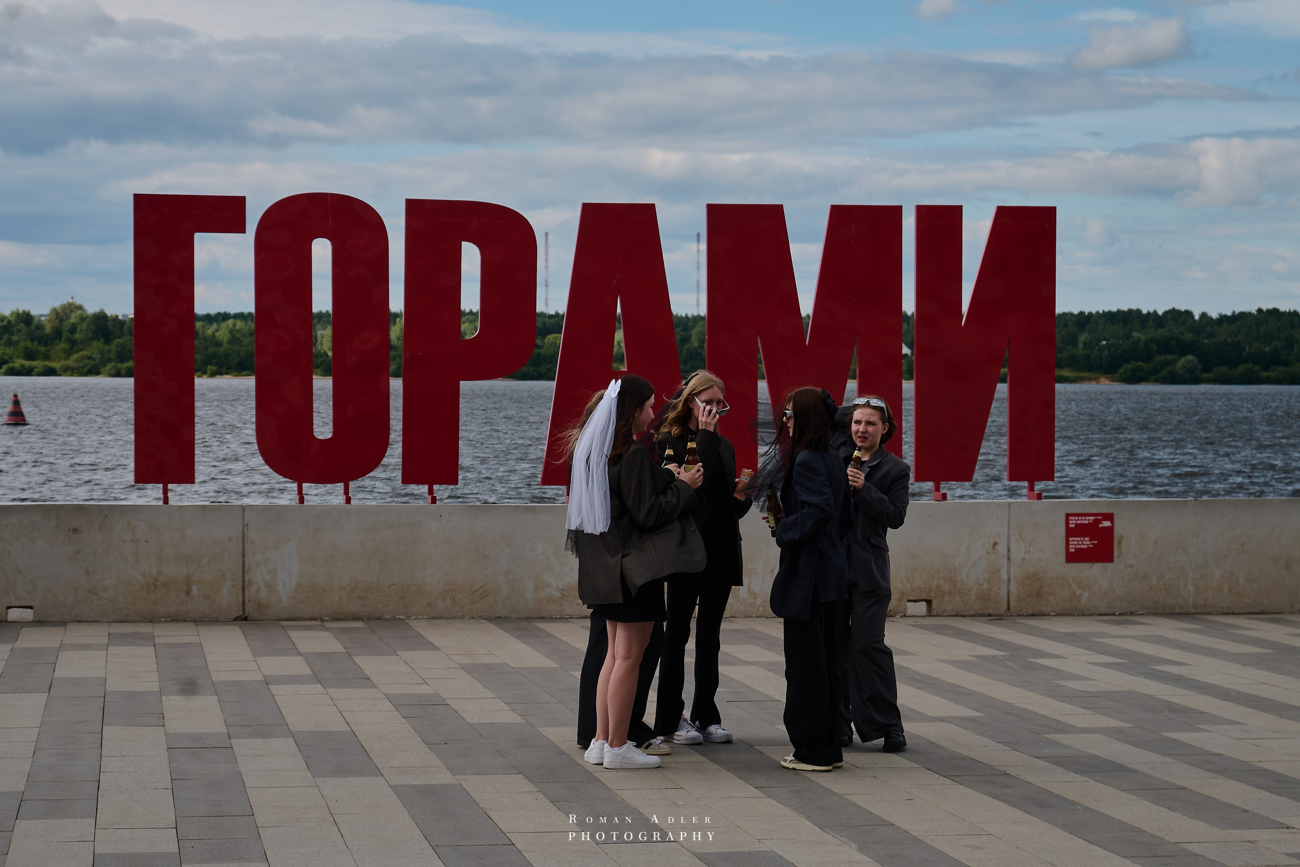 Пермь. Июль 2025. Фотограф Роман Адлер