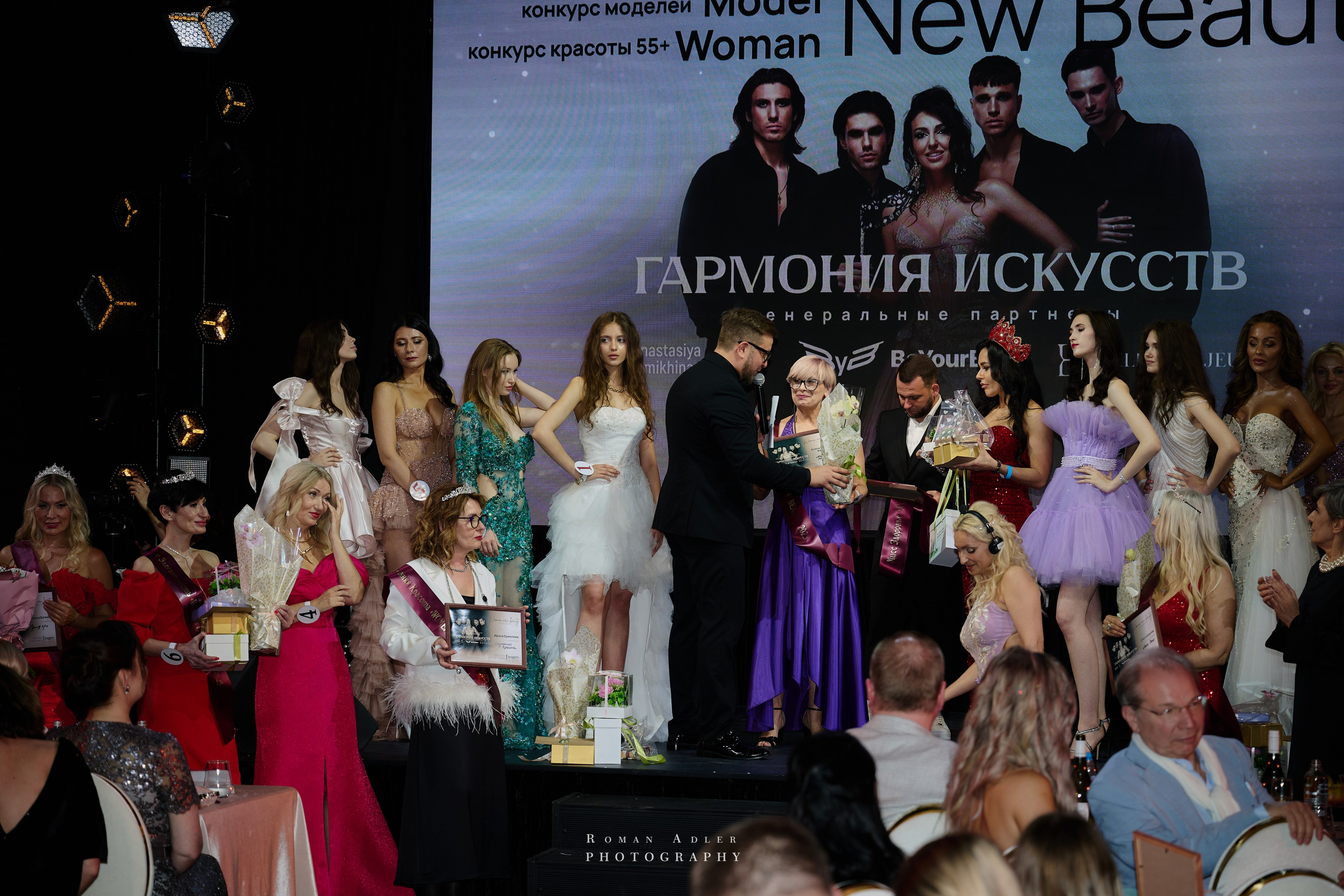 Конкурс красоты «Гармония искусств». Фотограф Роман Адлер