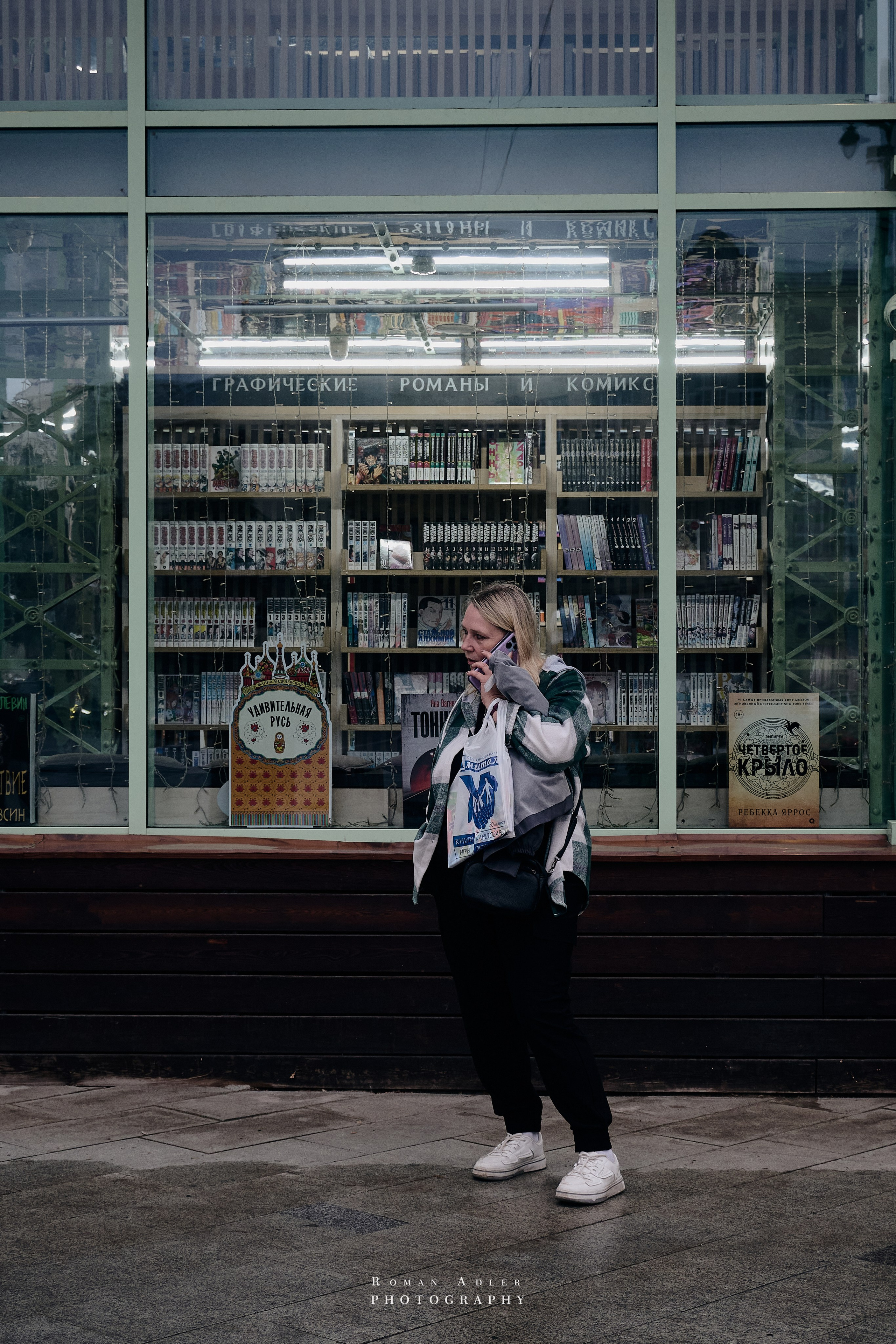 Воронеж. Август 2024. Фотограф Роман Адлер