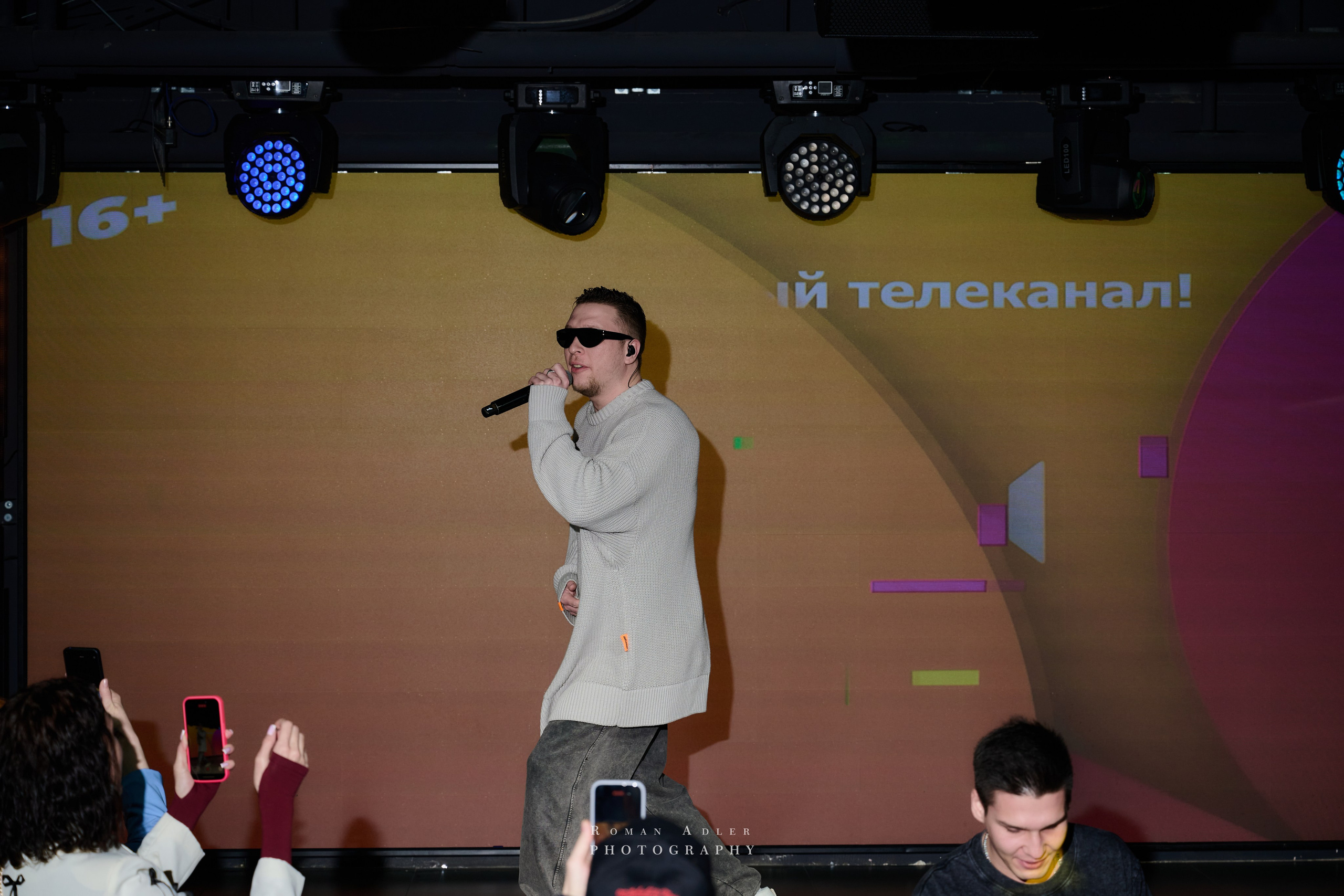 Musicbox Party. Фотограф Роман Адлер