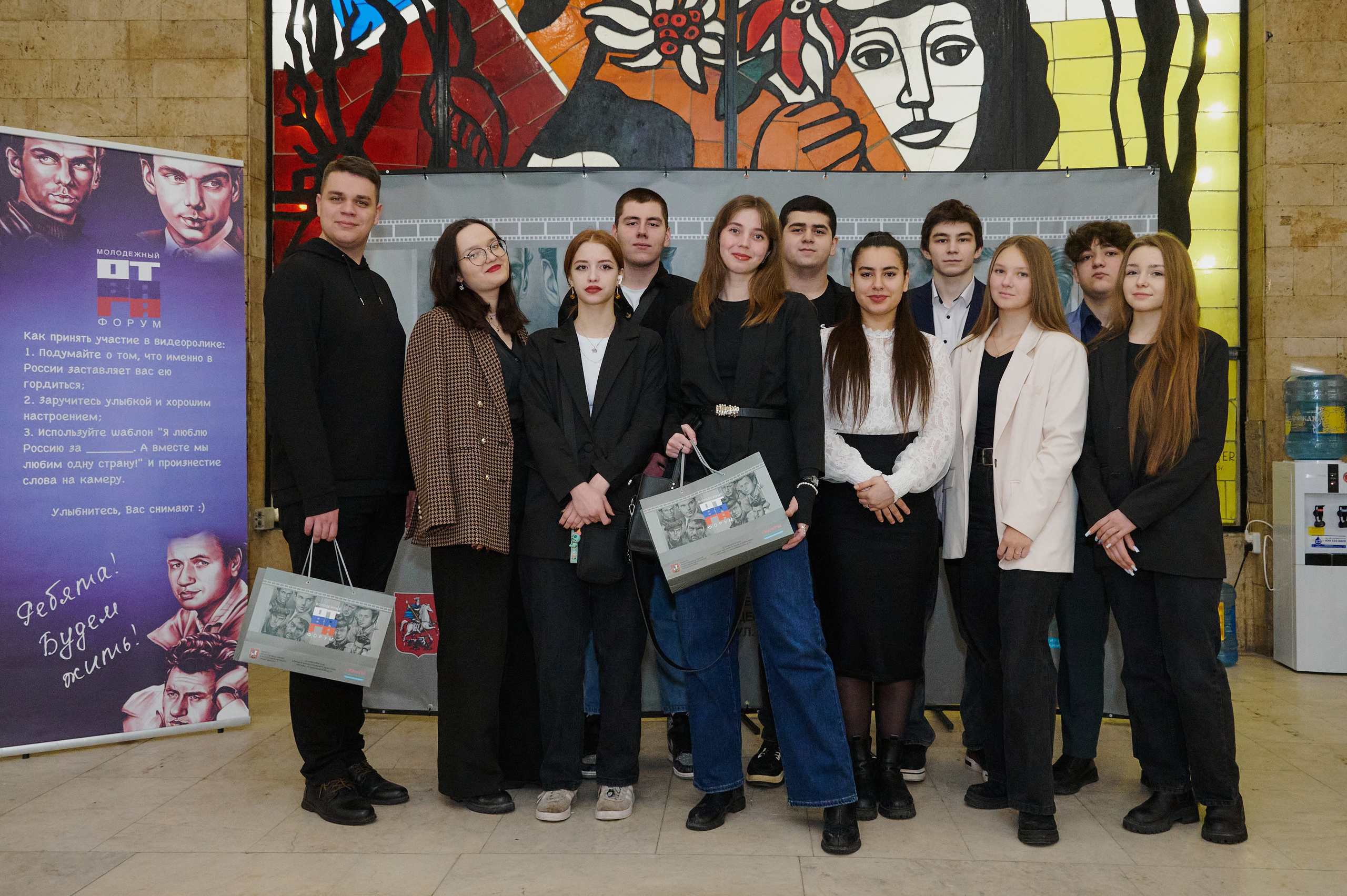 Молодежный форум «Отвага». Фотограф Роман Адлер