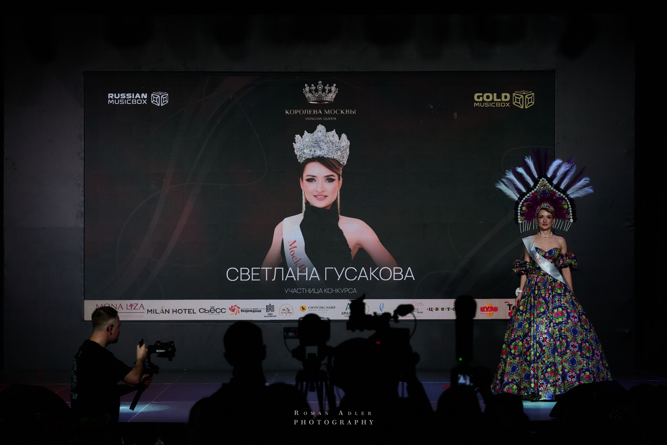 Королева Москвы и Московской области. Фотограф Роман Адлер