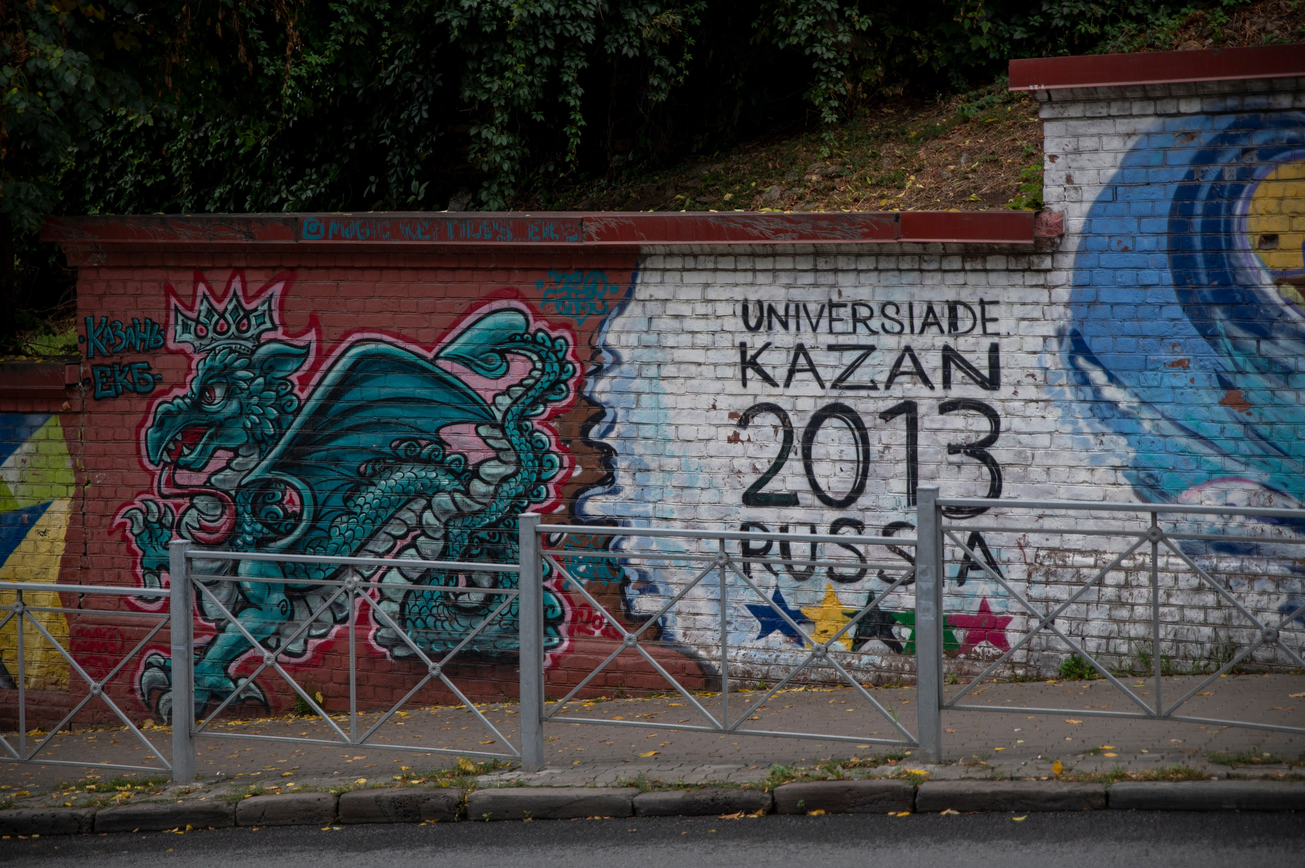 Казань. Сентябрь 2022. Фотограф Роман Адлер