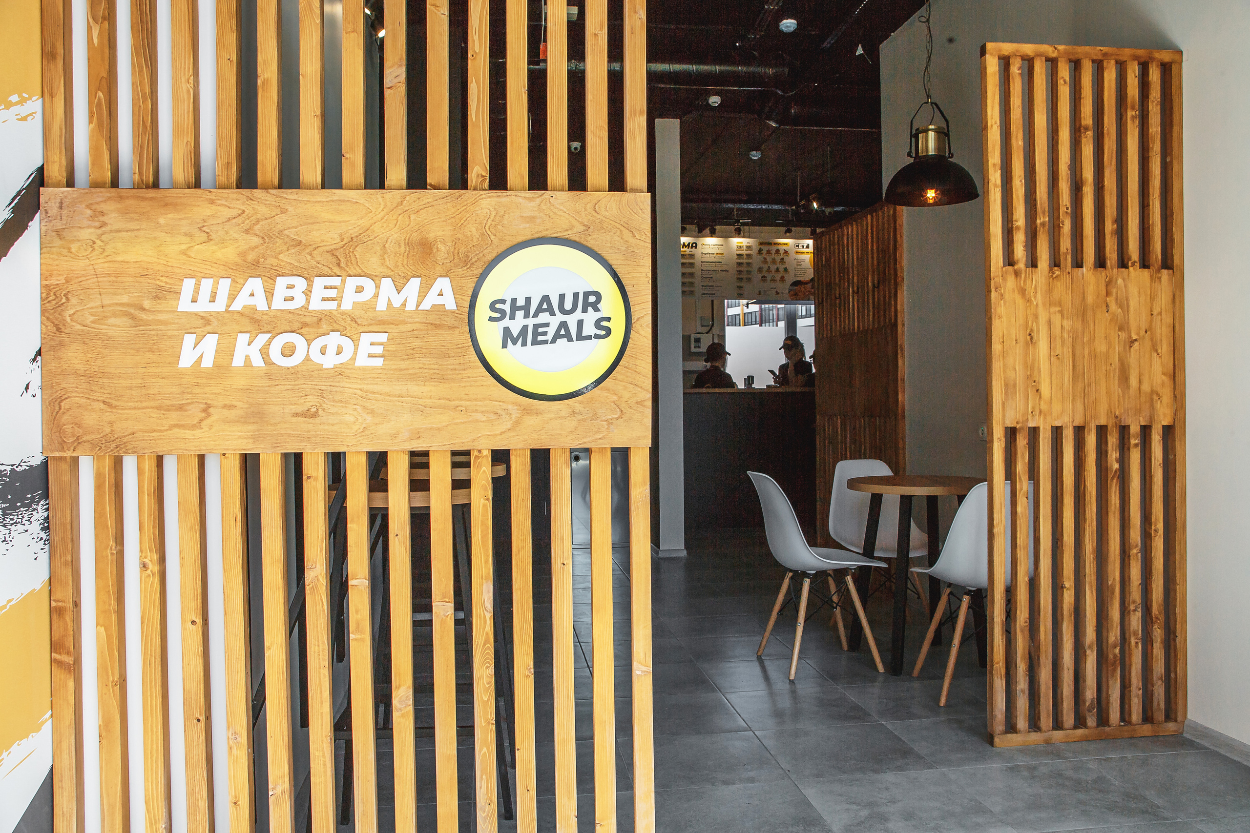 Открытие Shaurmeals. Культурная шаверма Санкт-Петербург. Предметный и семейный фотограф в Санкт-Петербурге Катерина Стеклова