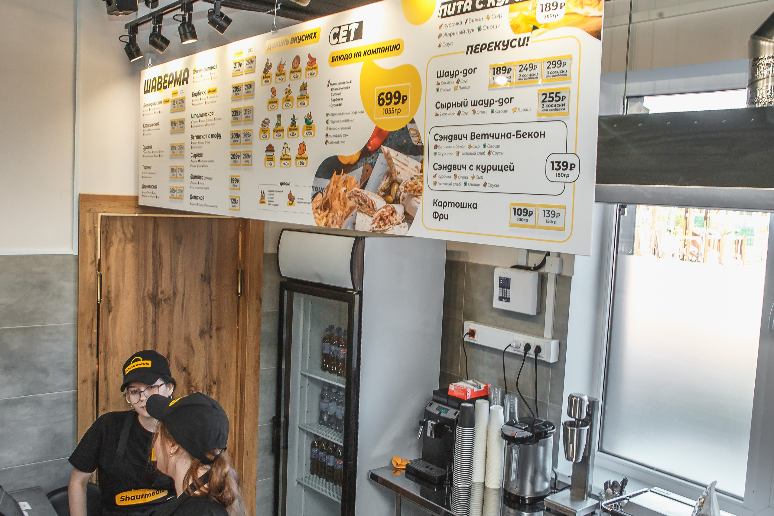 Открытие Shaurmeals. Культурная шаверма Санкт-Петербург. Предметный и семейный фотограф в Санкт-Петербурге Катерина Стеклова