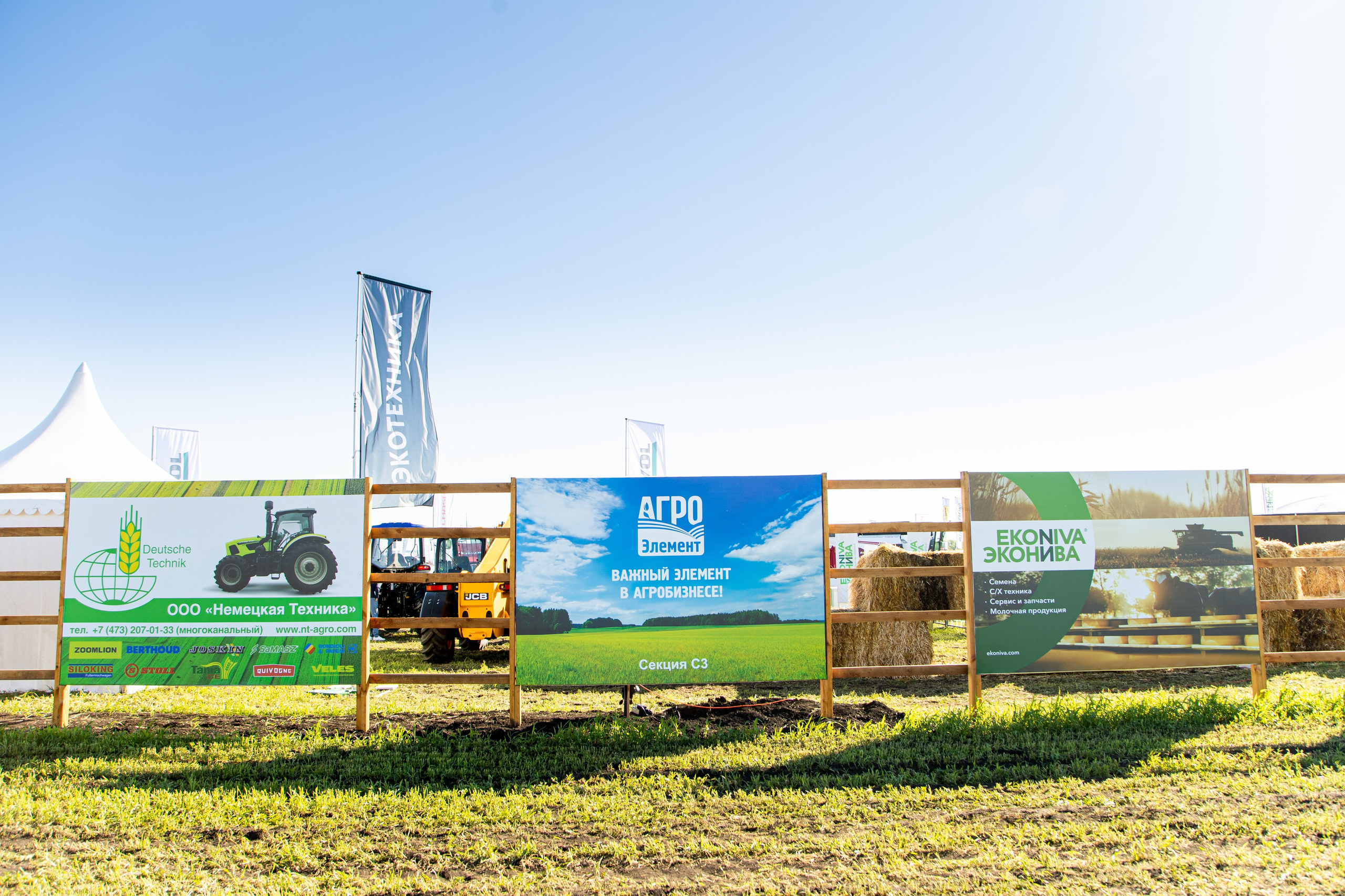 День Поля 2022. Владислав Волков | Фотография и видеосъемка в Воронеже