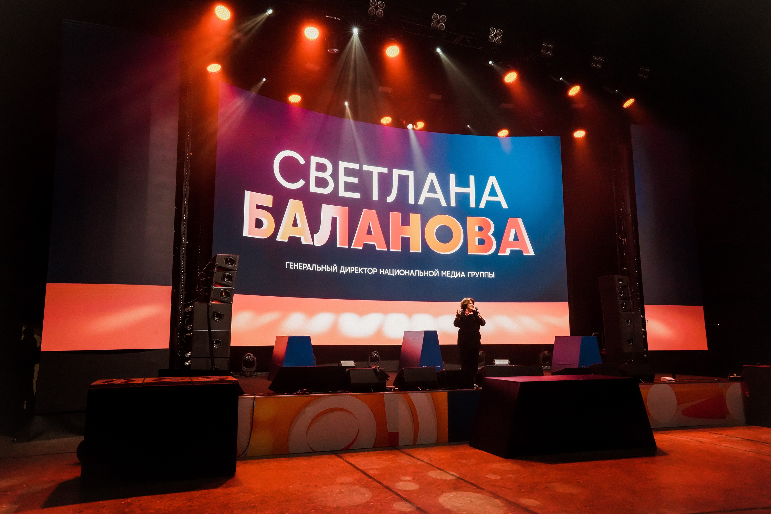 Презентация СТС 21.11.2023. EVEREST PHOTO REPORT