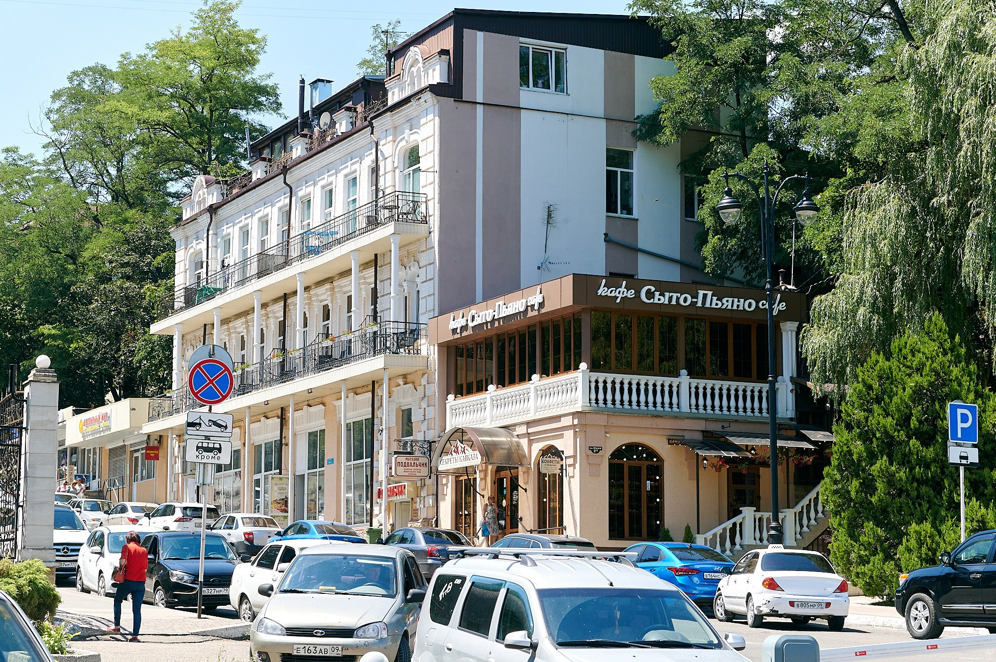 Кисловодск, Россия. Август 2024. Фотографии отовсюду и обо всем